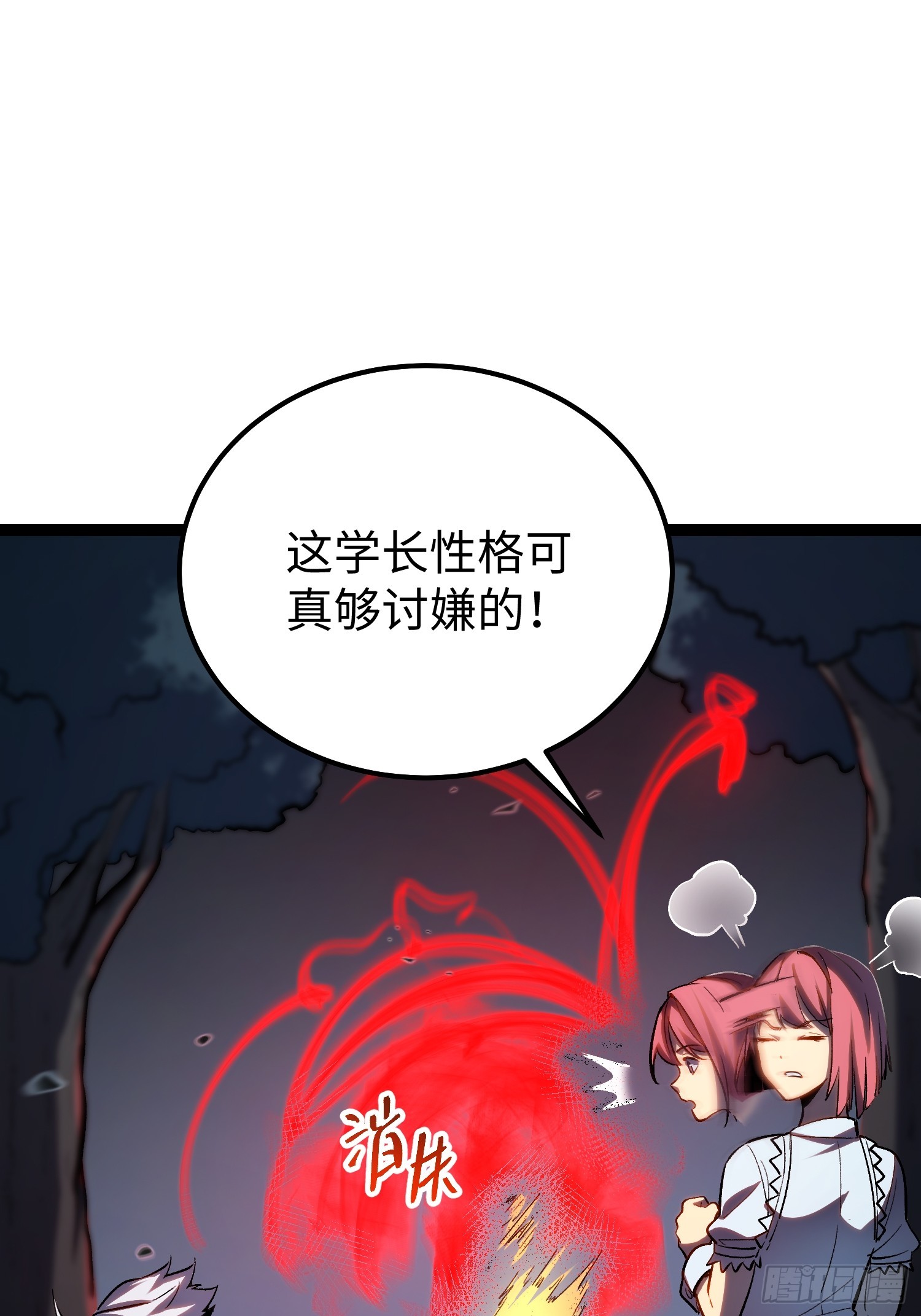 第 38 页