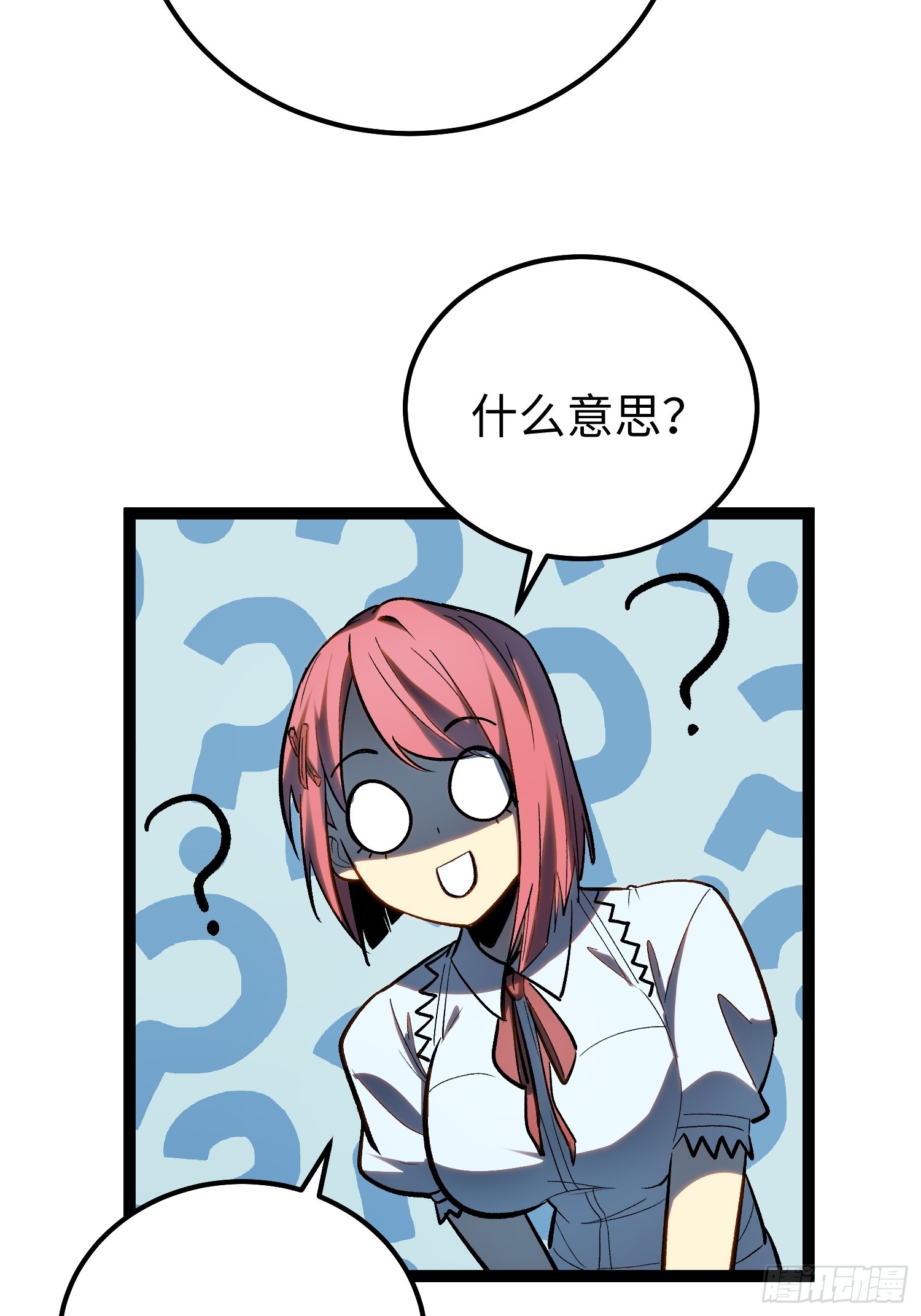 第 43 页
