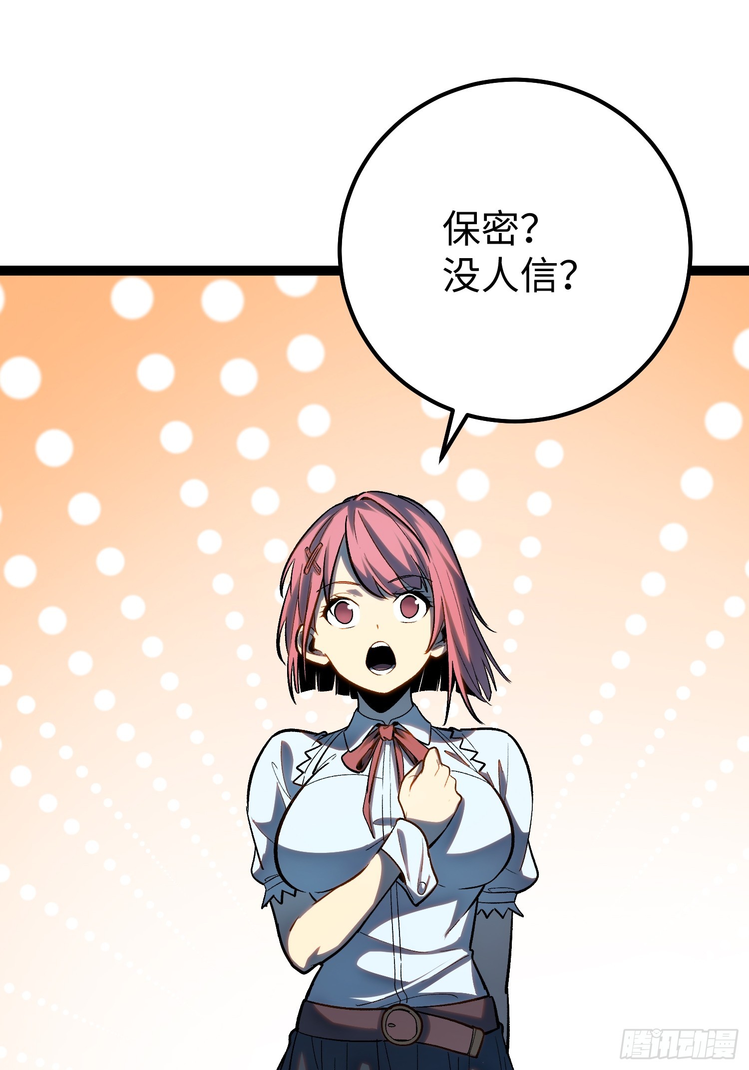 第 48 页