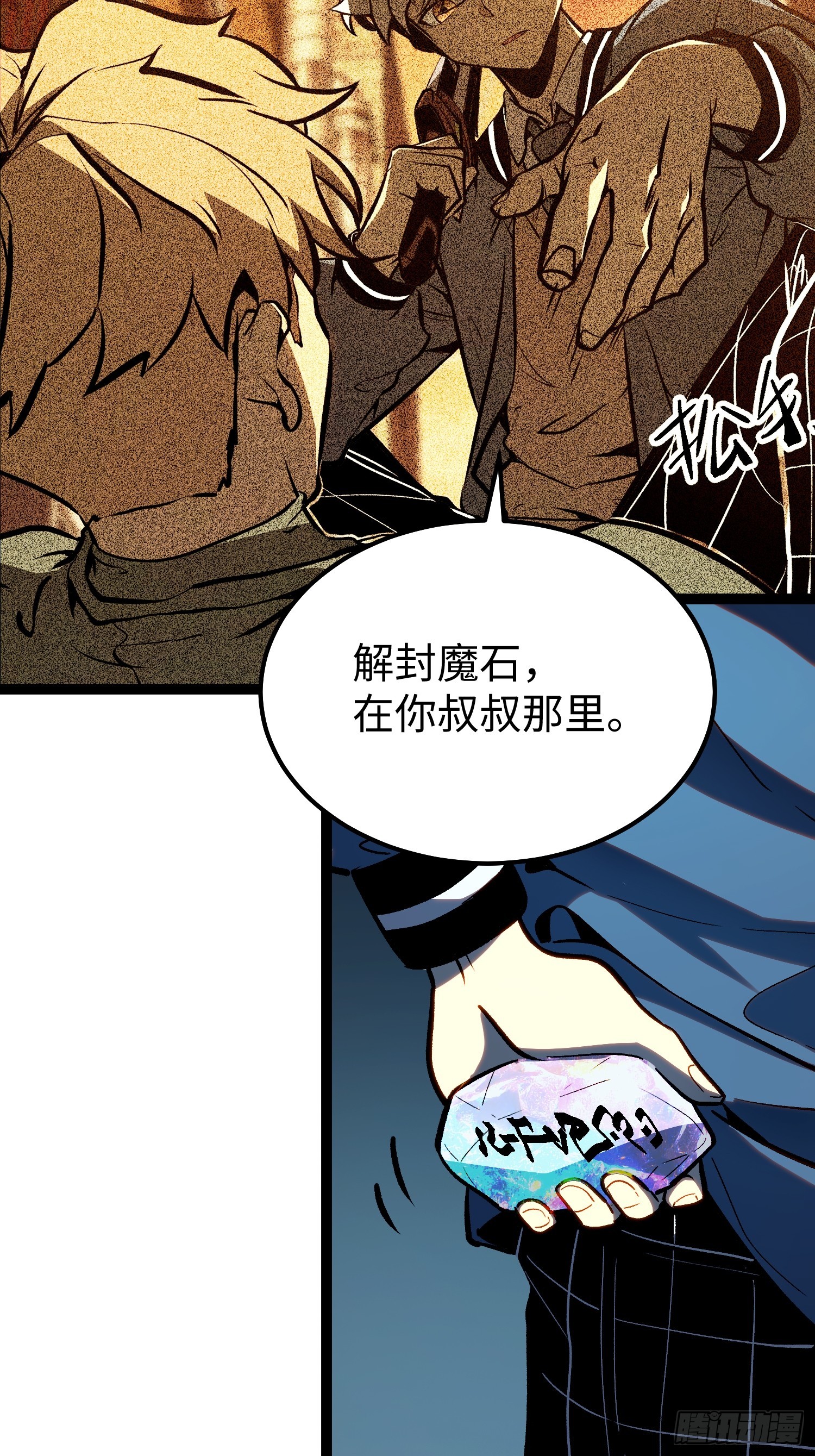 第 51 页