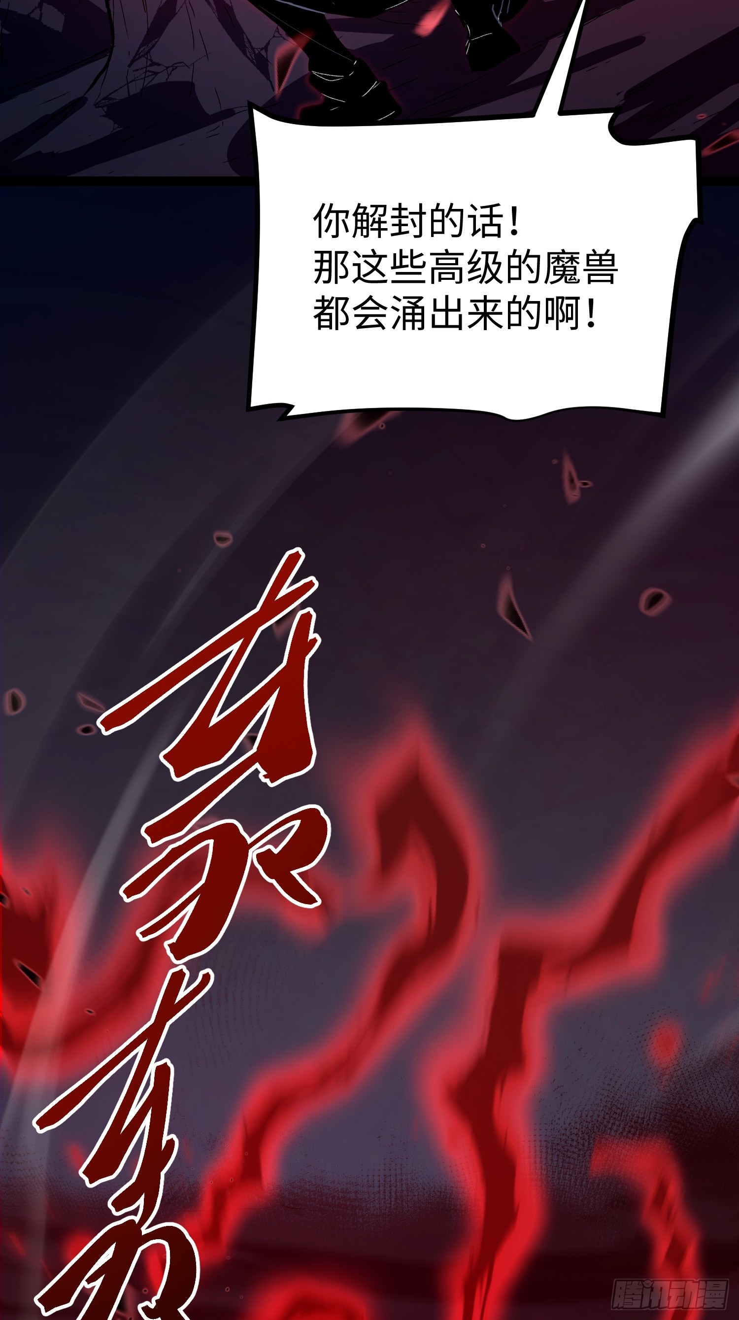 第 56 页