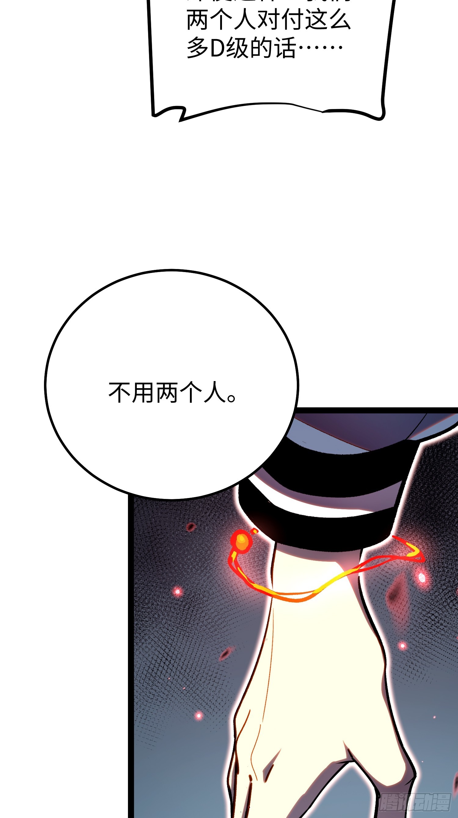 第 61 页