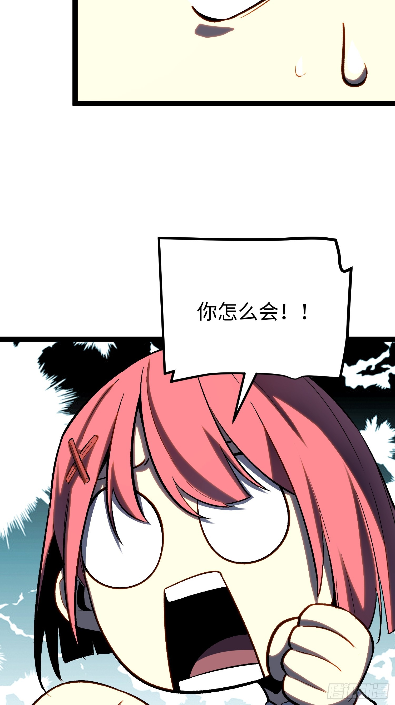 第 64 页