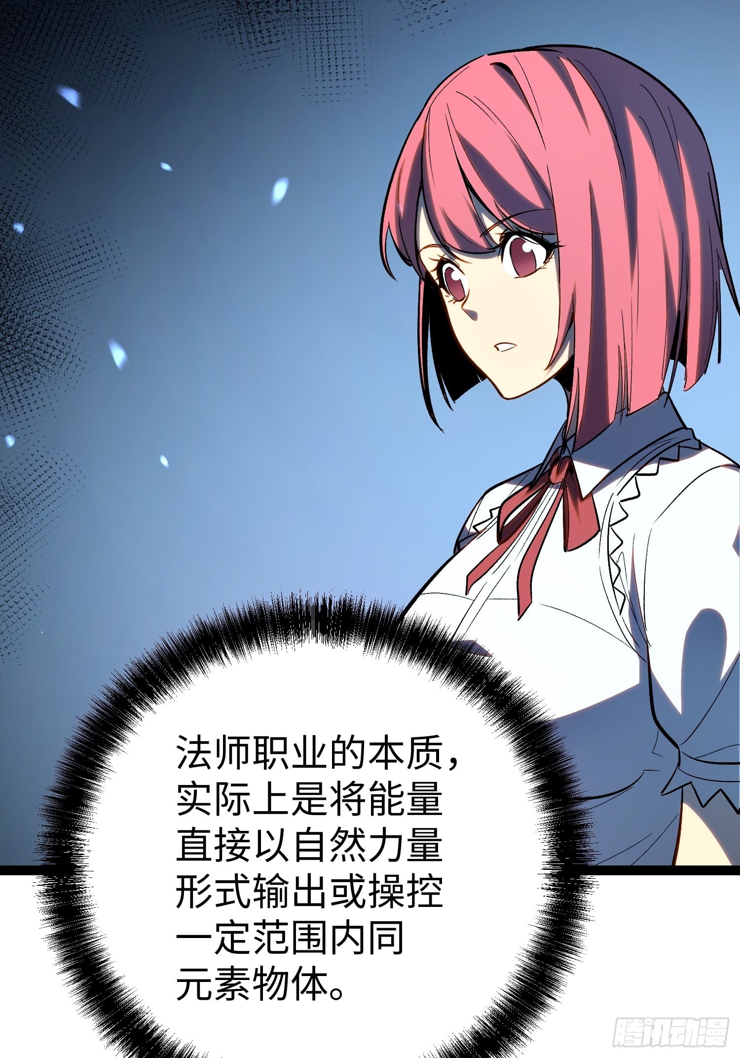 第 42 页