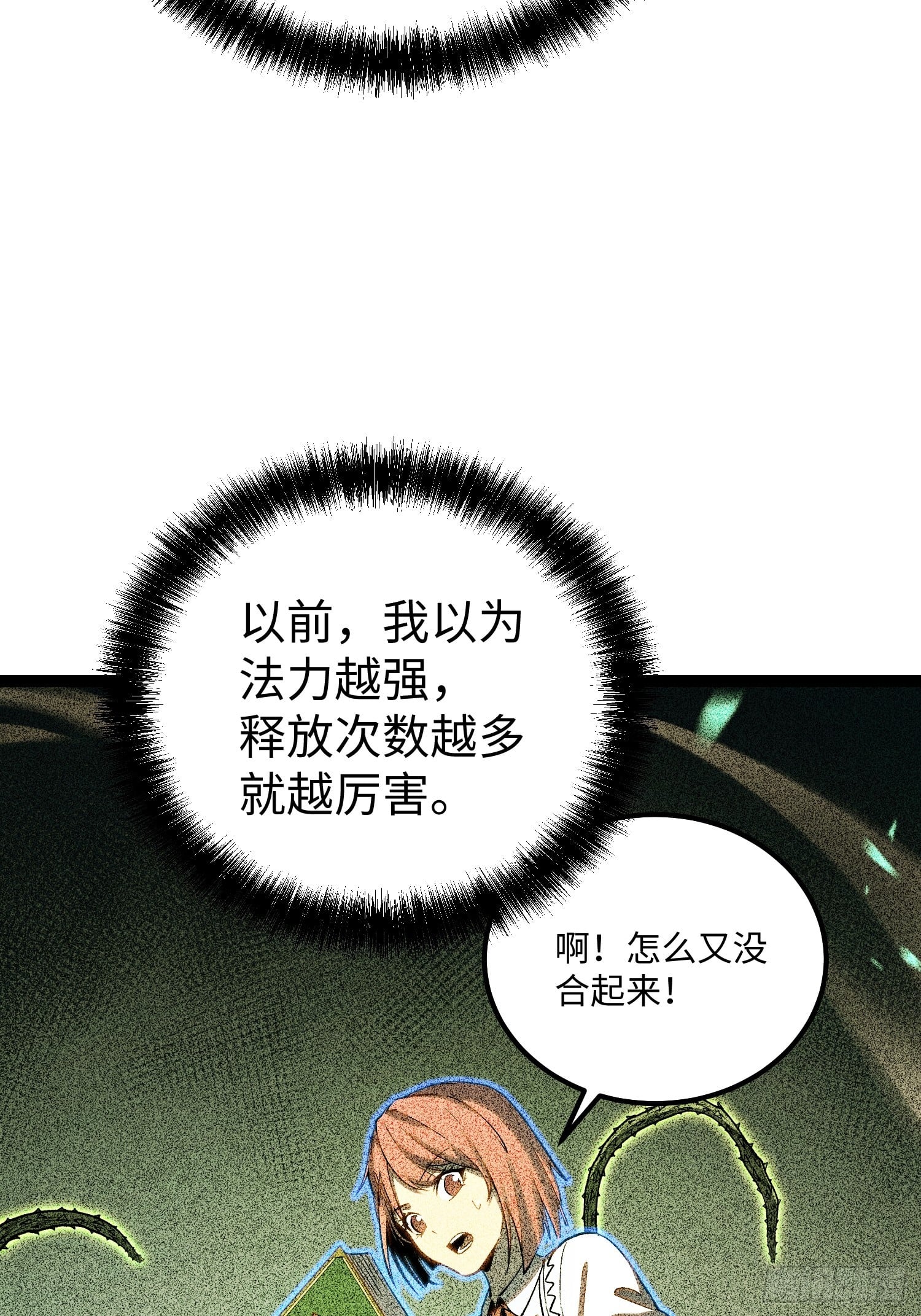 第 43 页
