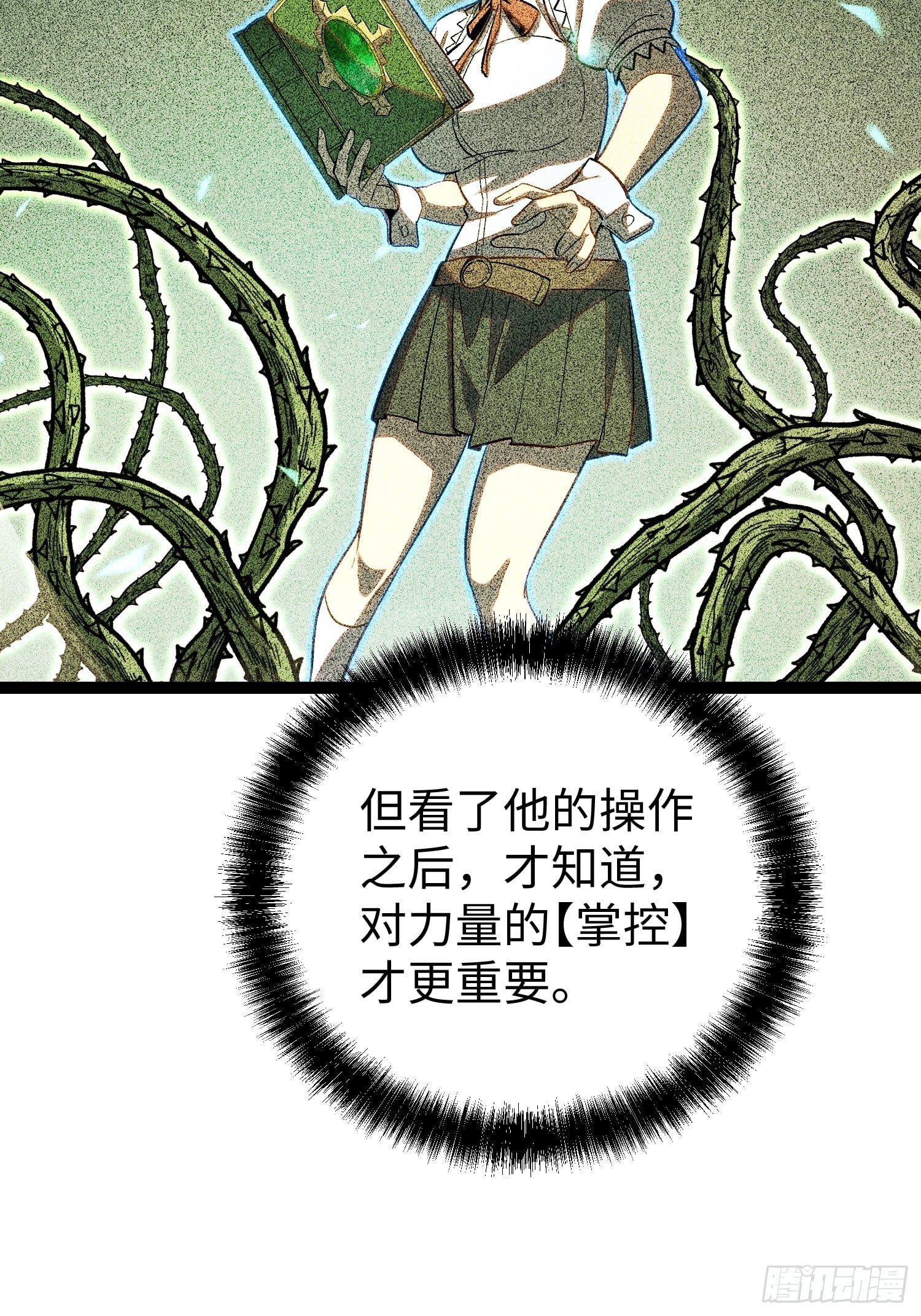 第 44 页