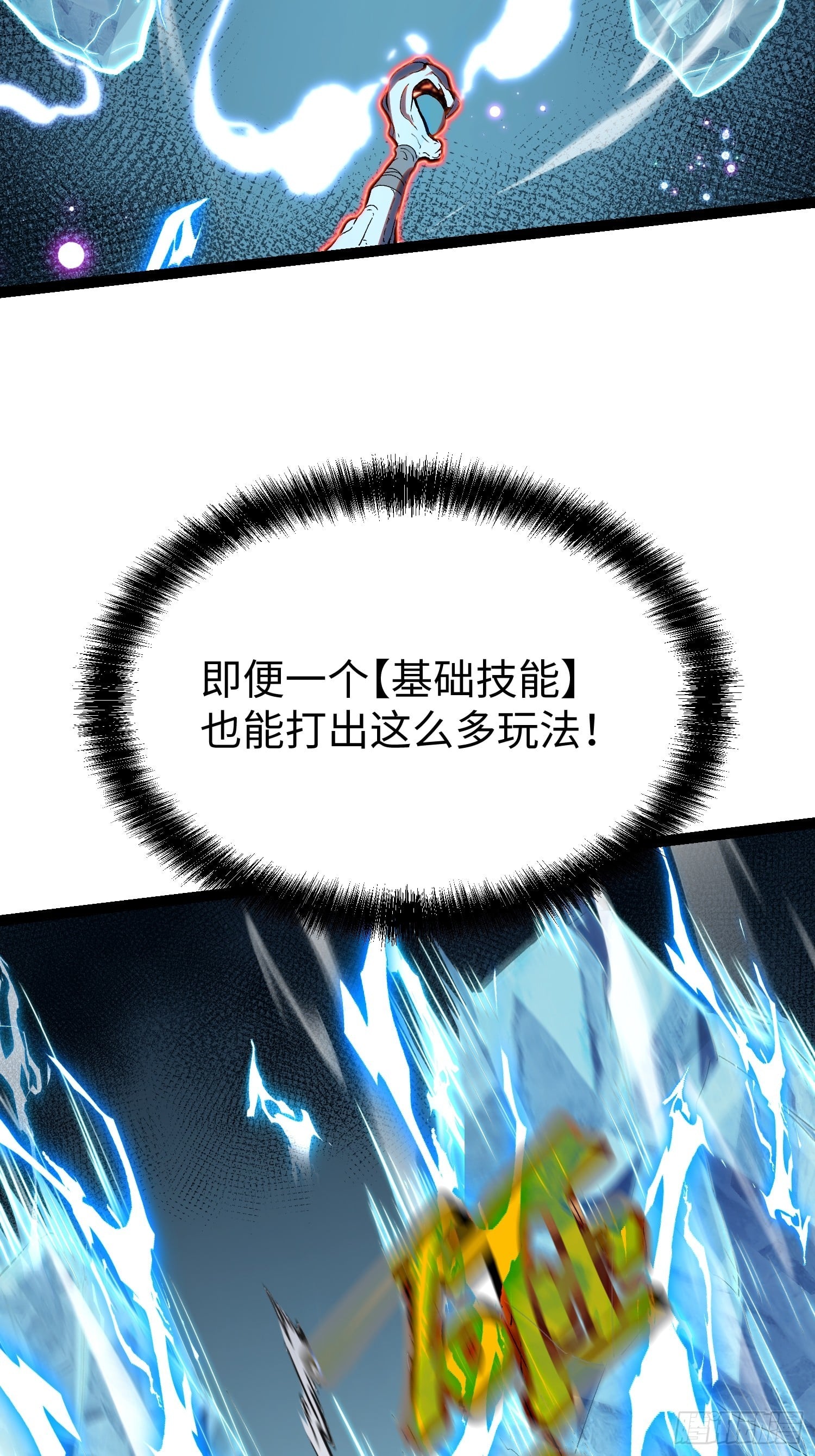 第 48 页