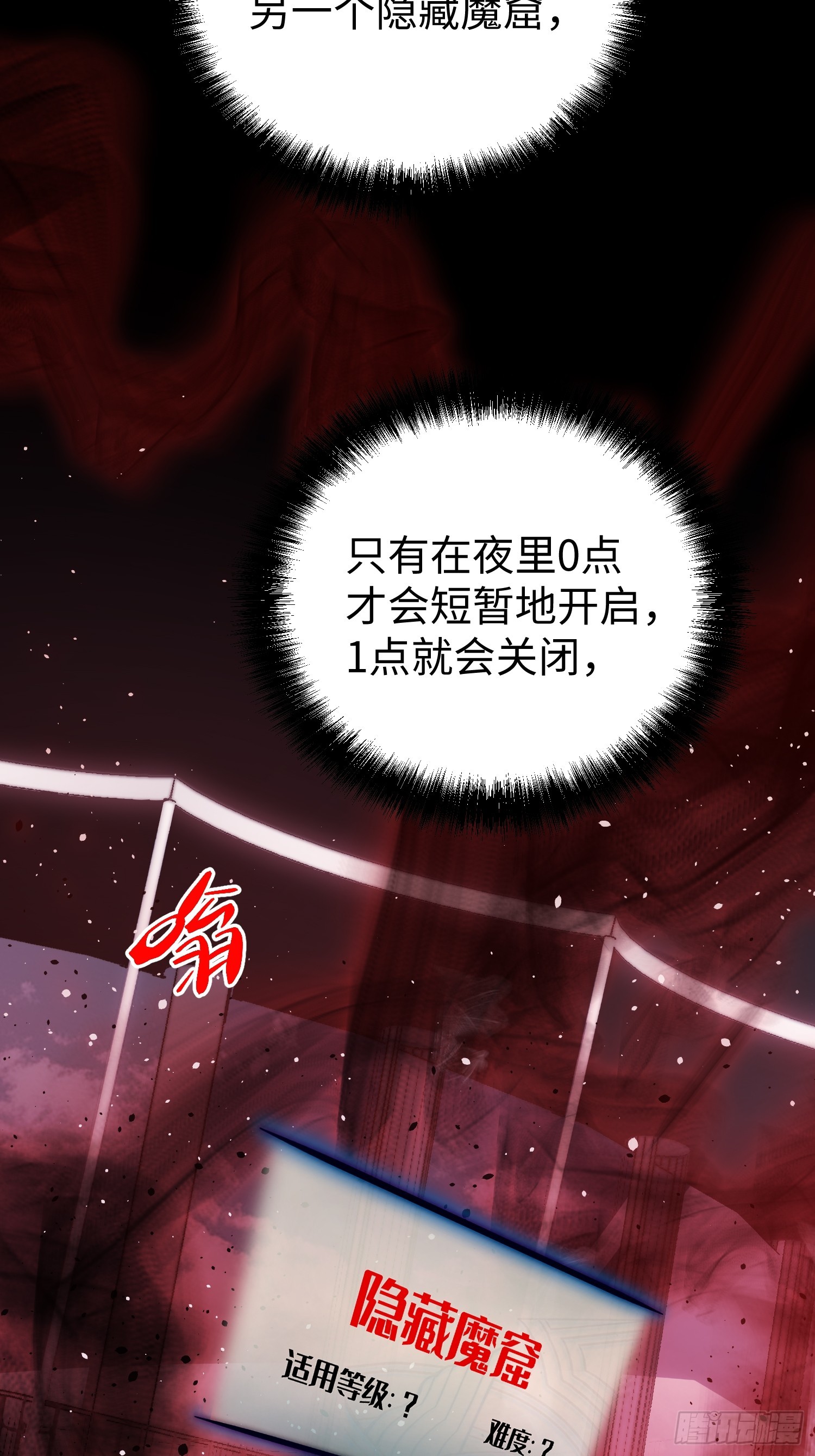 第 38 页