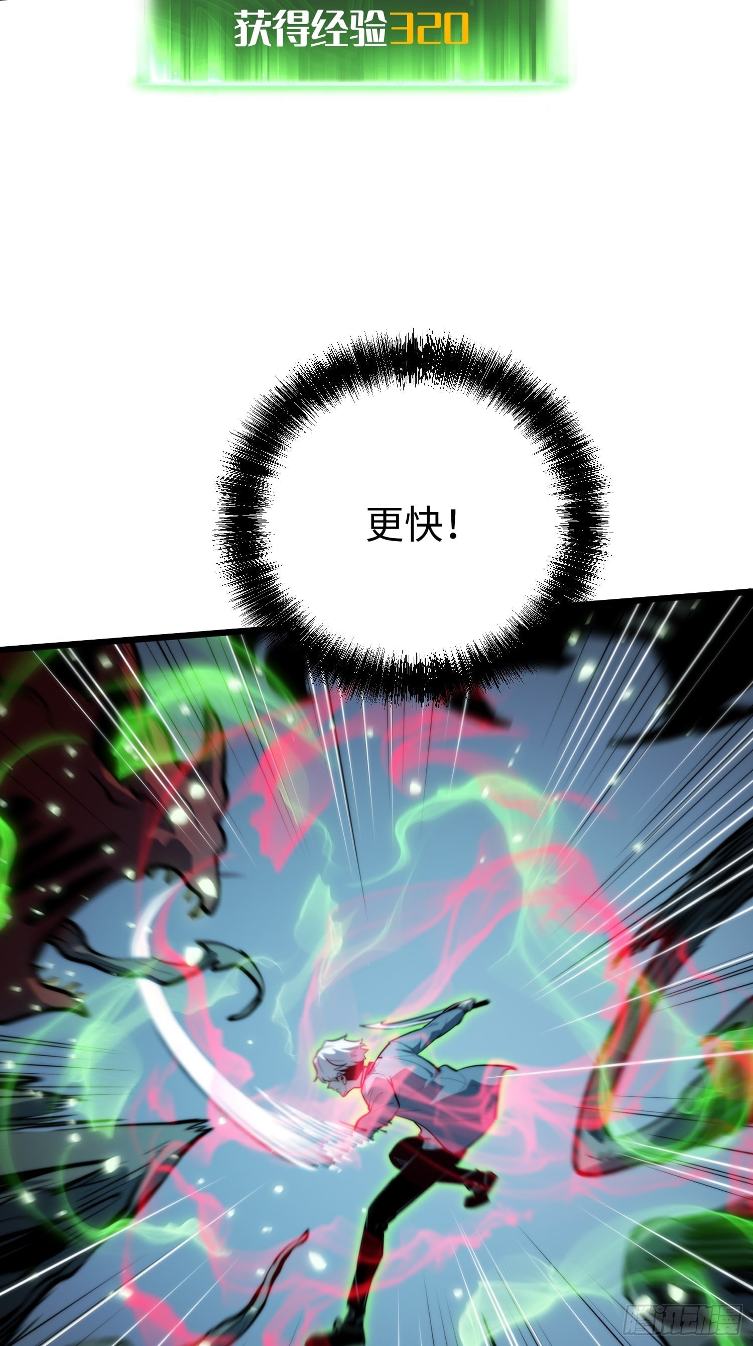 第 58 页