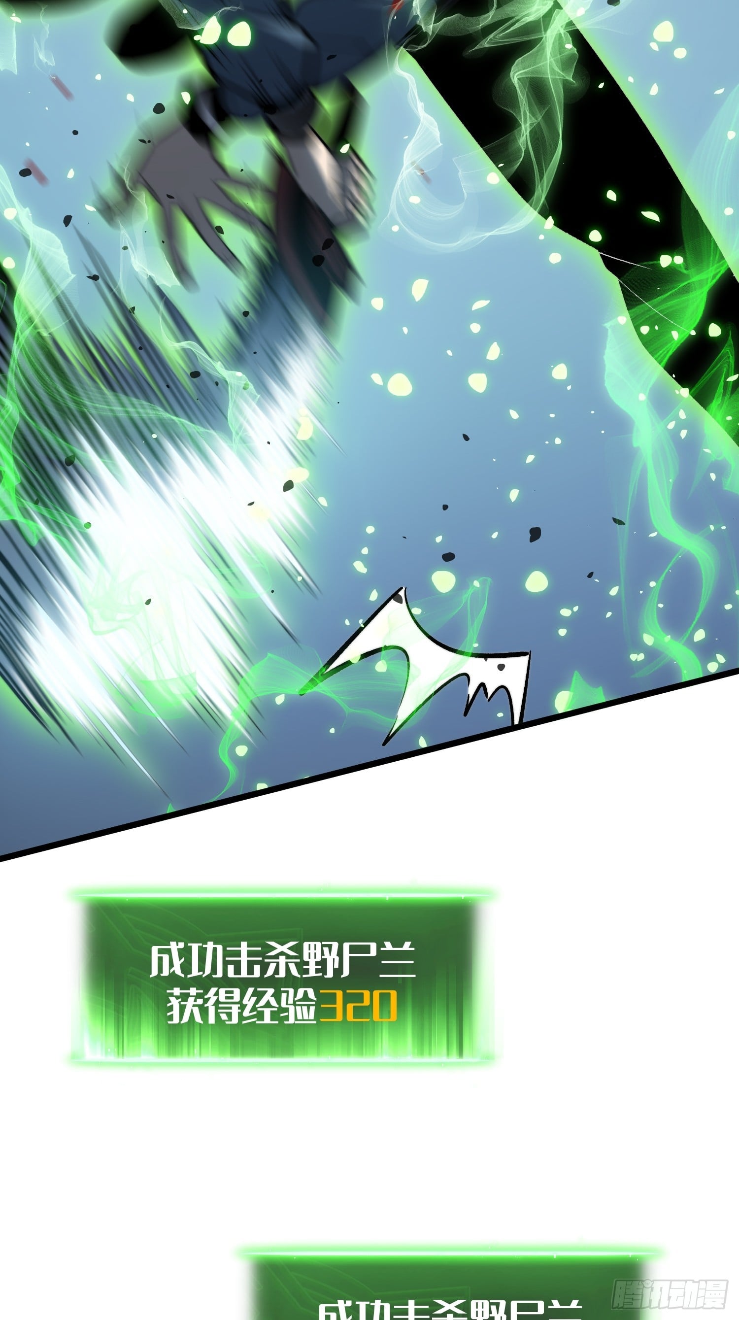 第 64 页