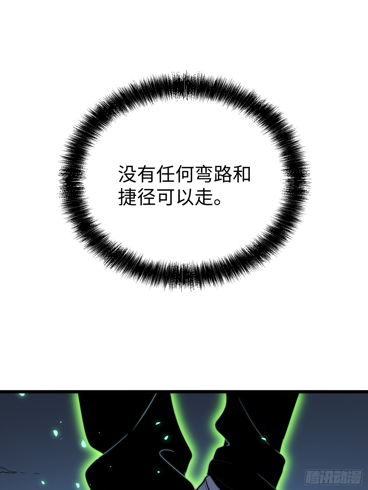 第 70 页