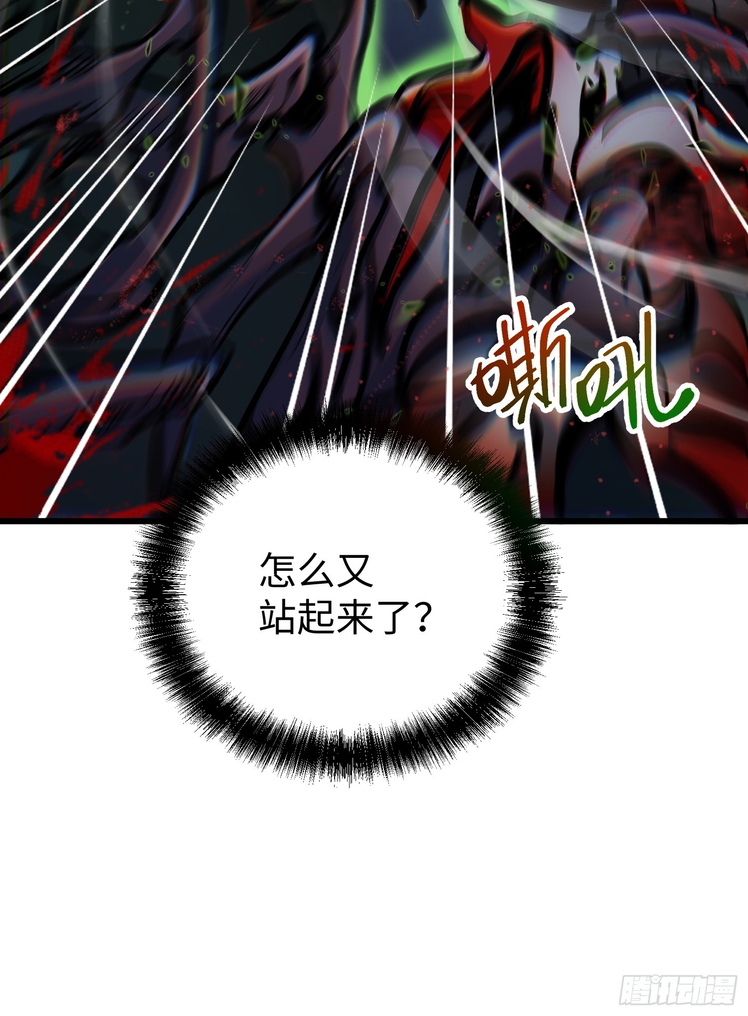 第 38 页