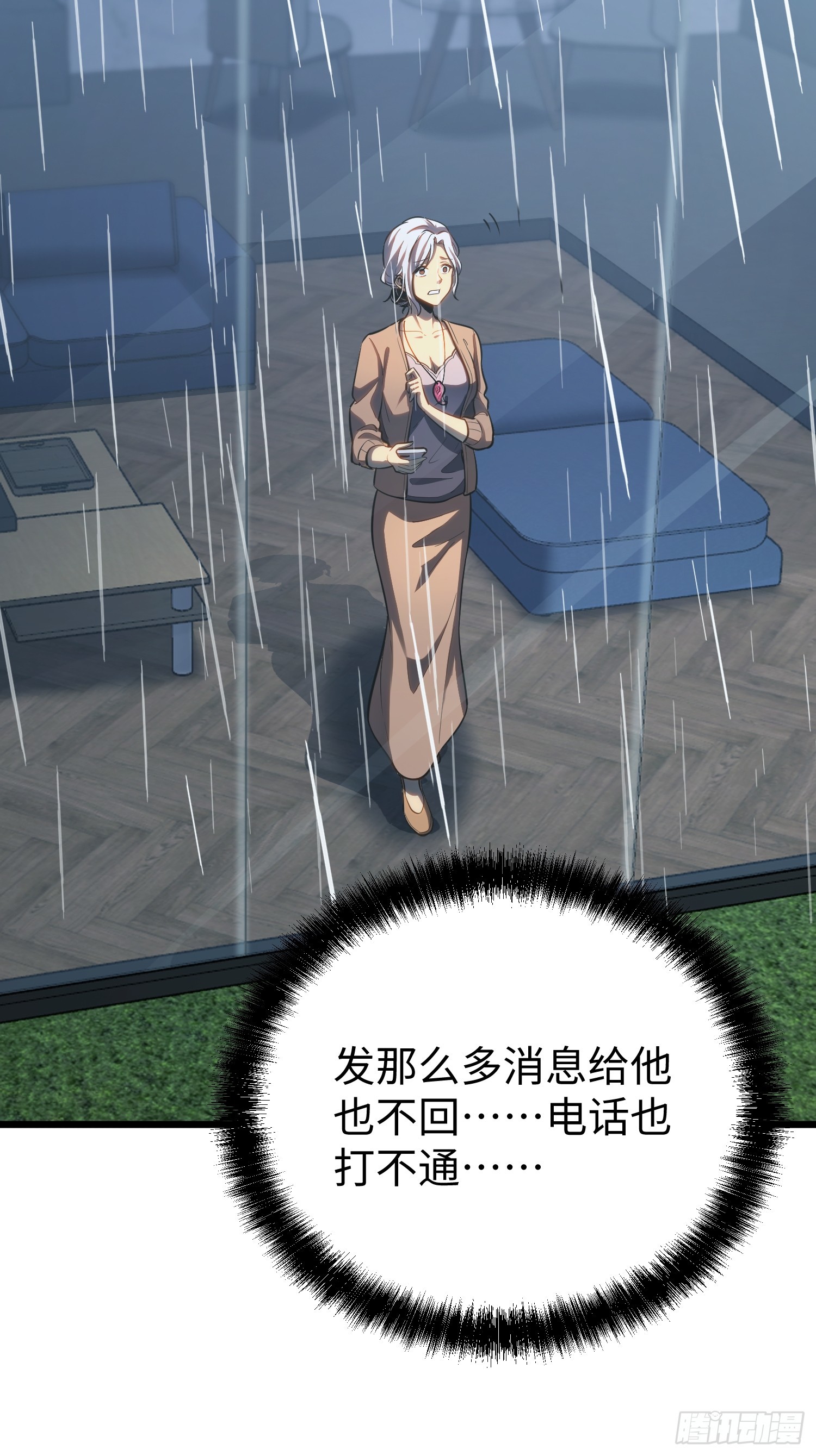 第 55 页