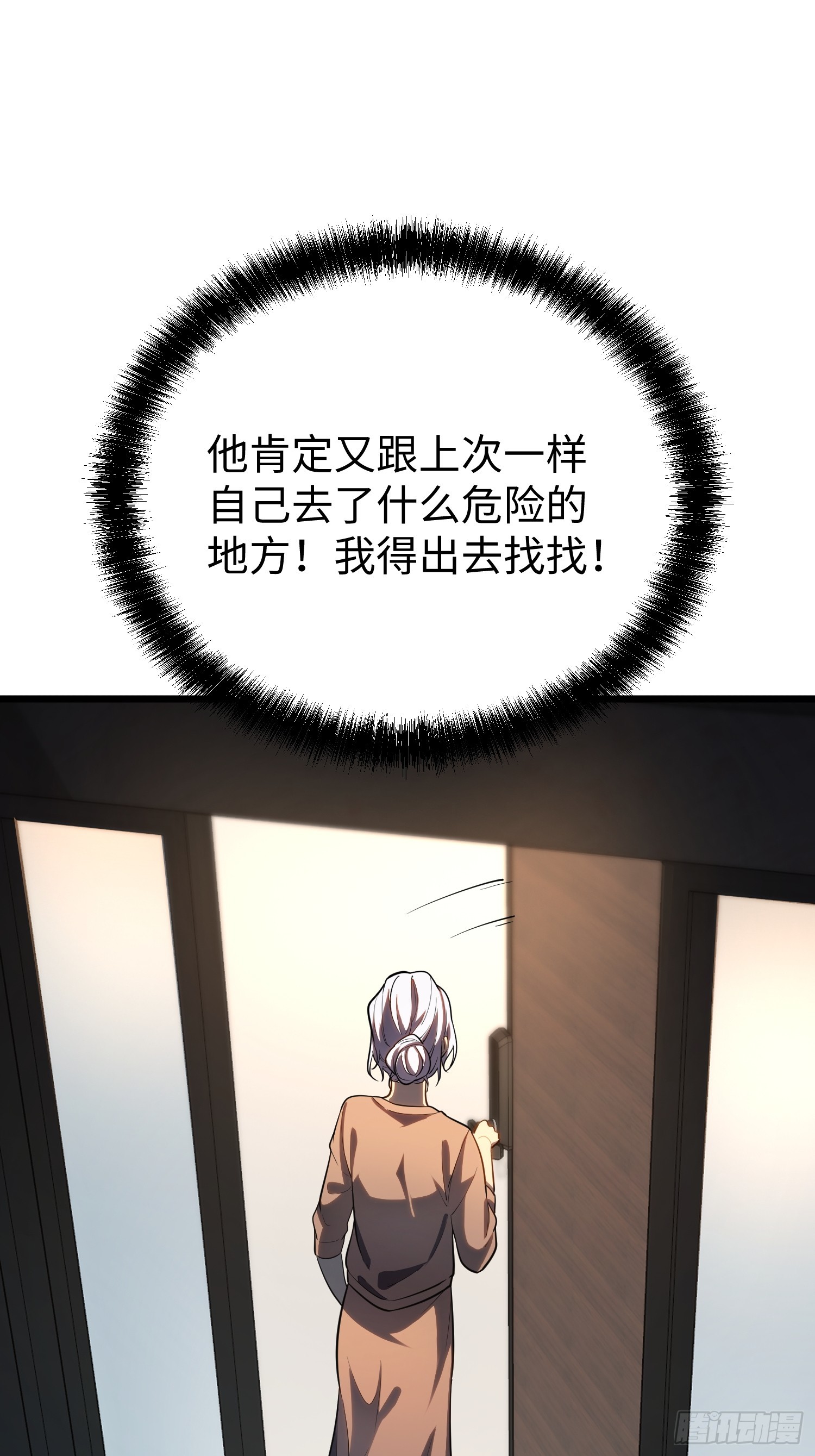 第 56 页