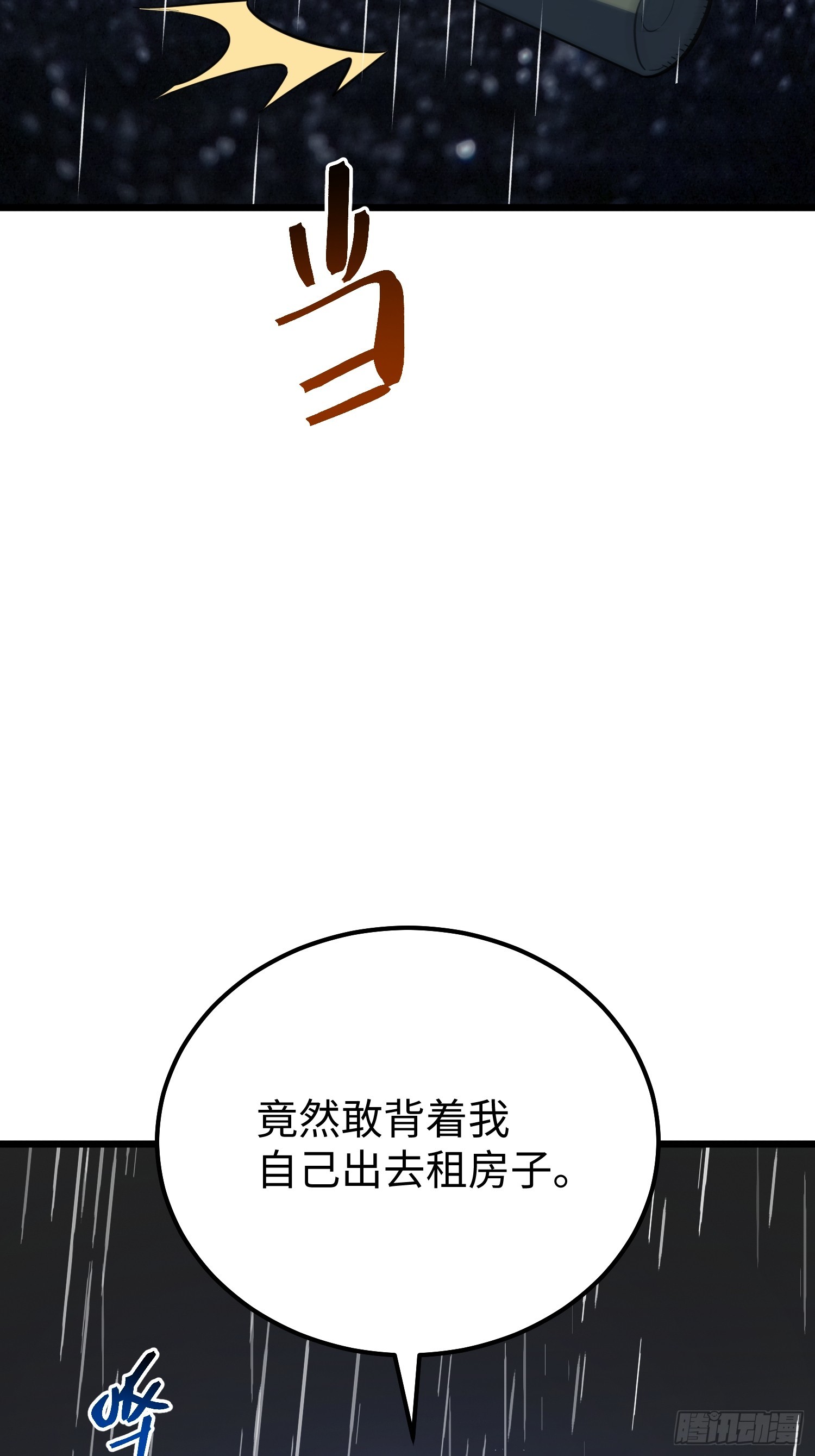 第 61 页