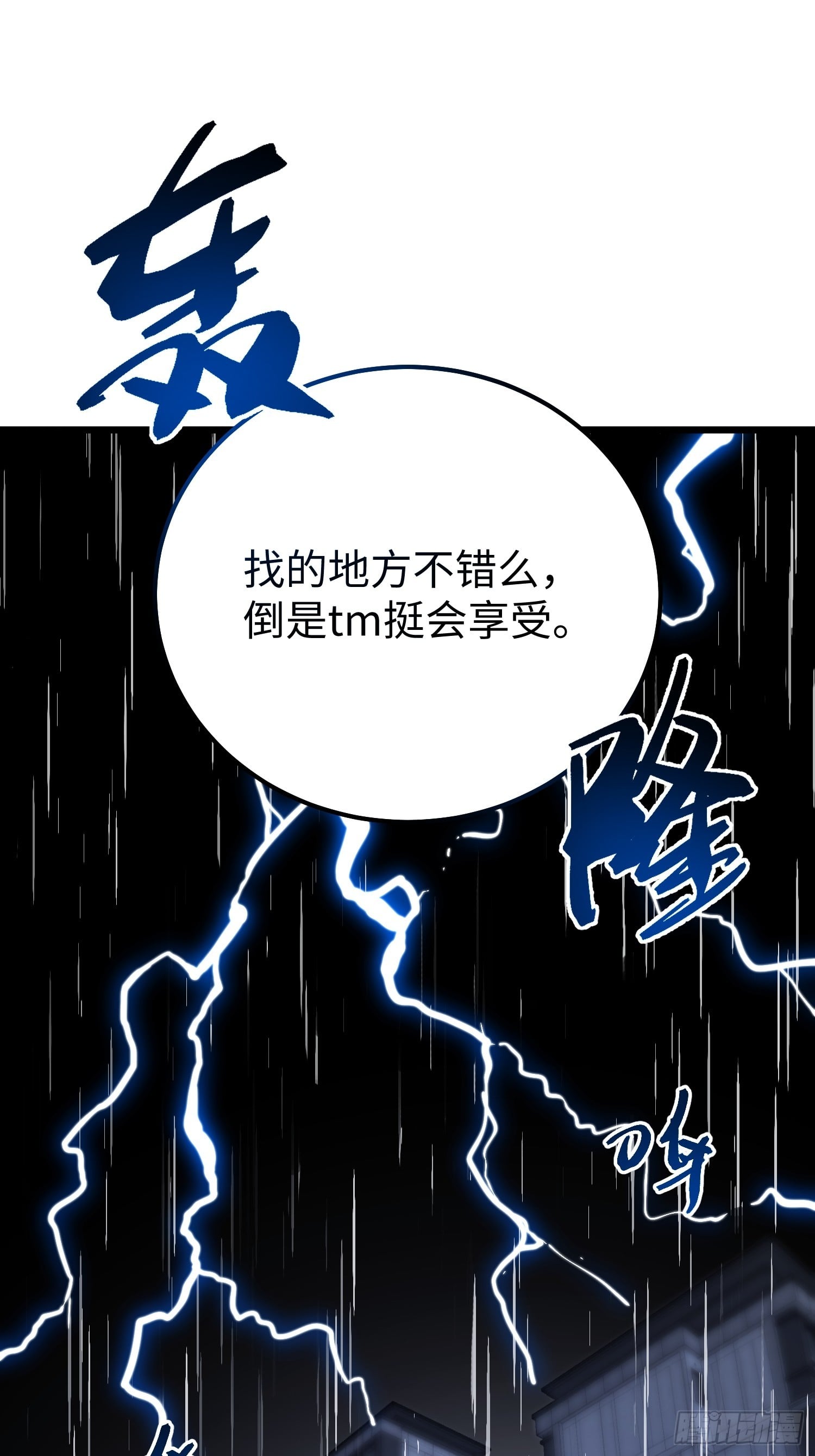 第 63 页