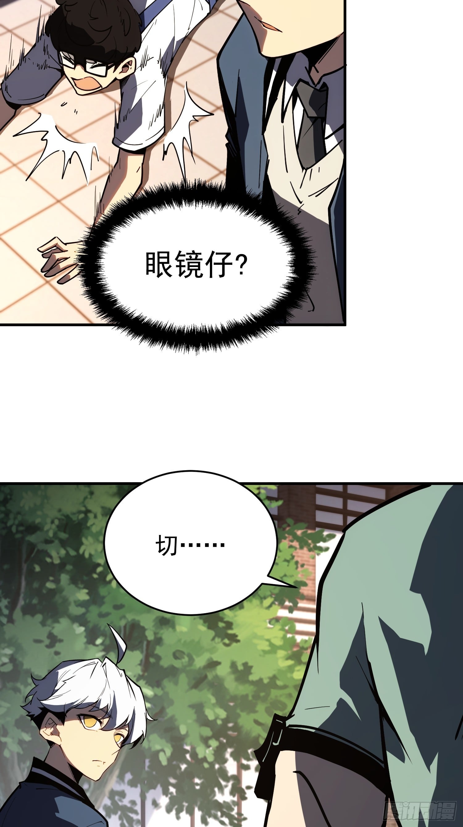 第 29 页