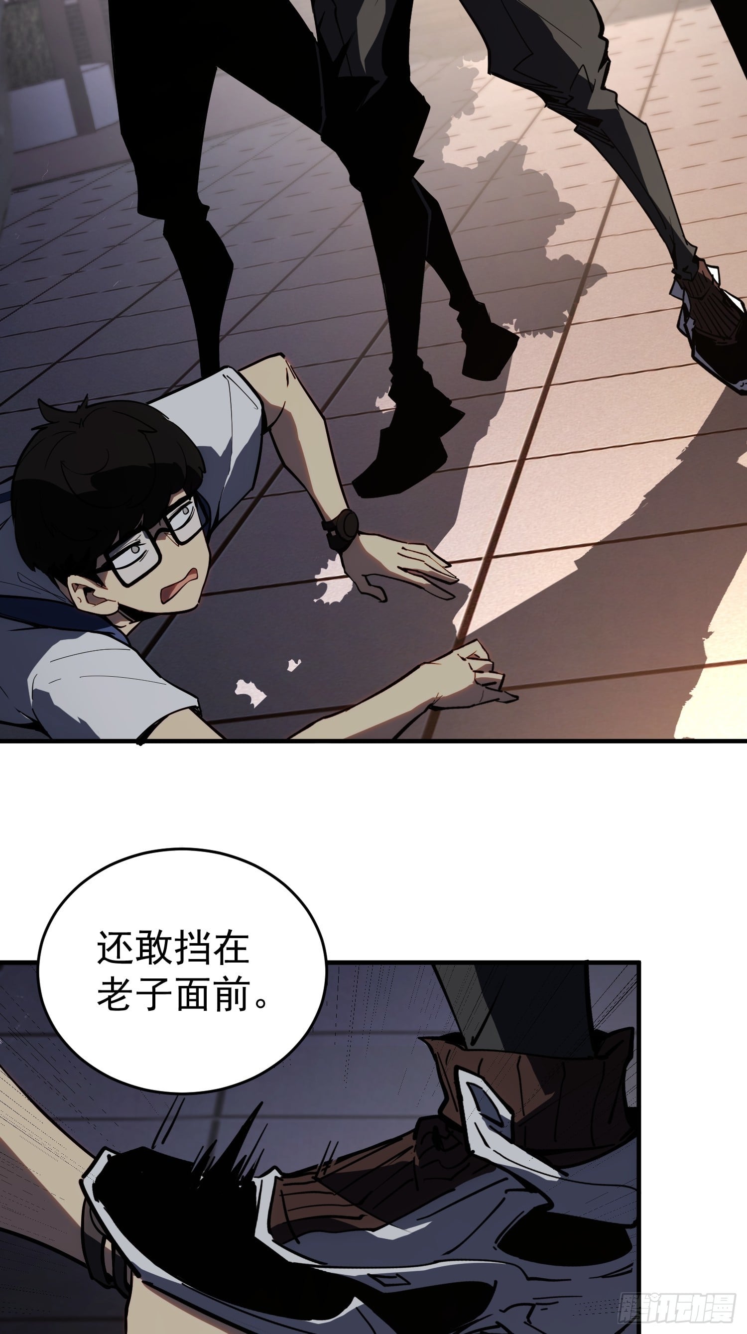 第 31 页