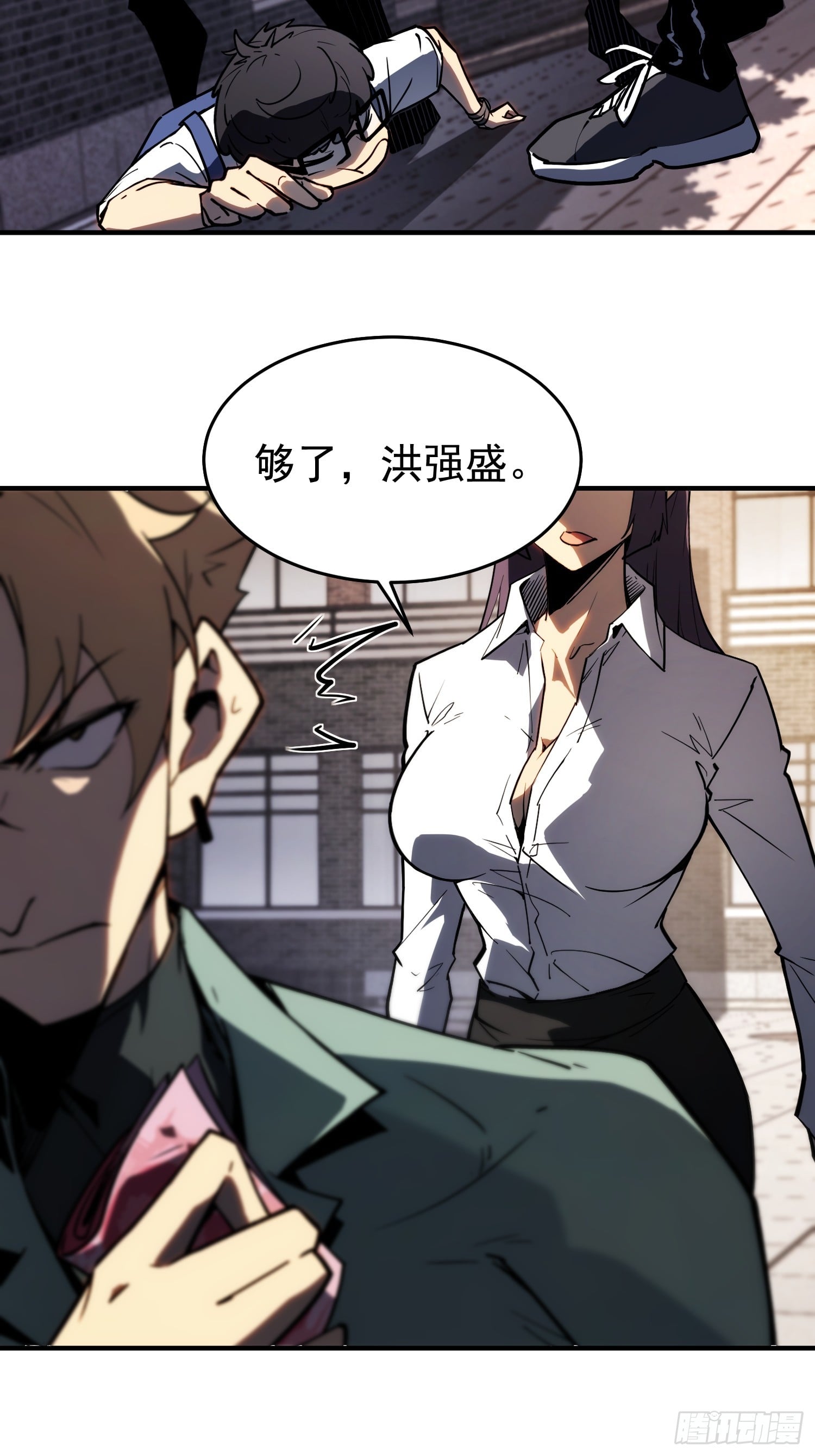 第 37 页