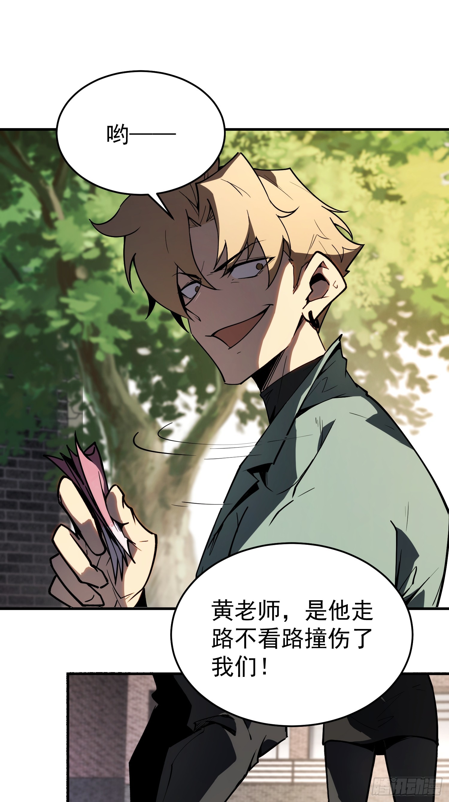 第 39 页