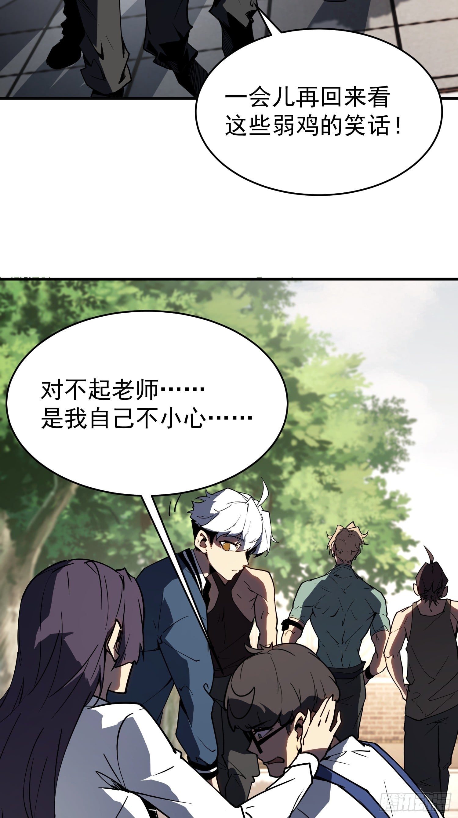 第 47 页