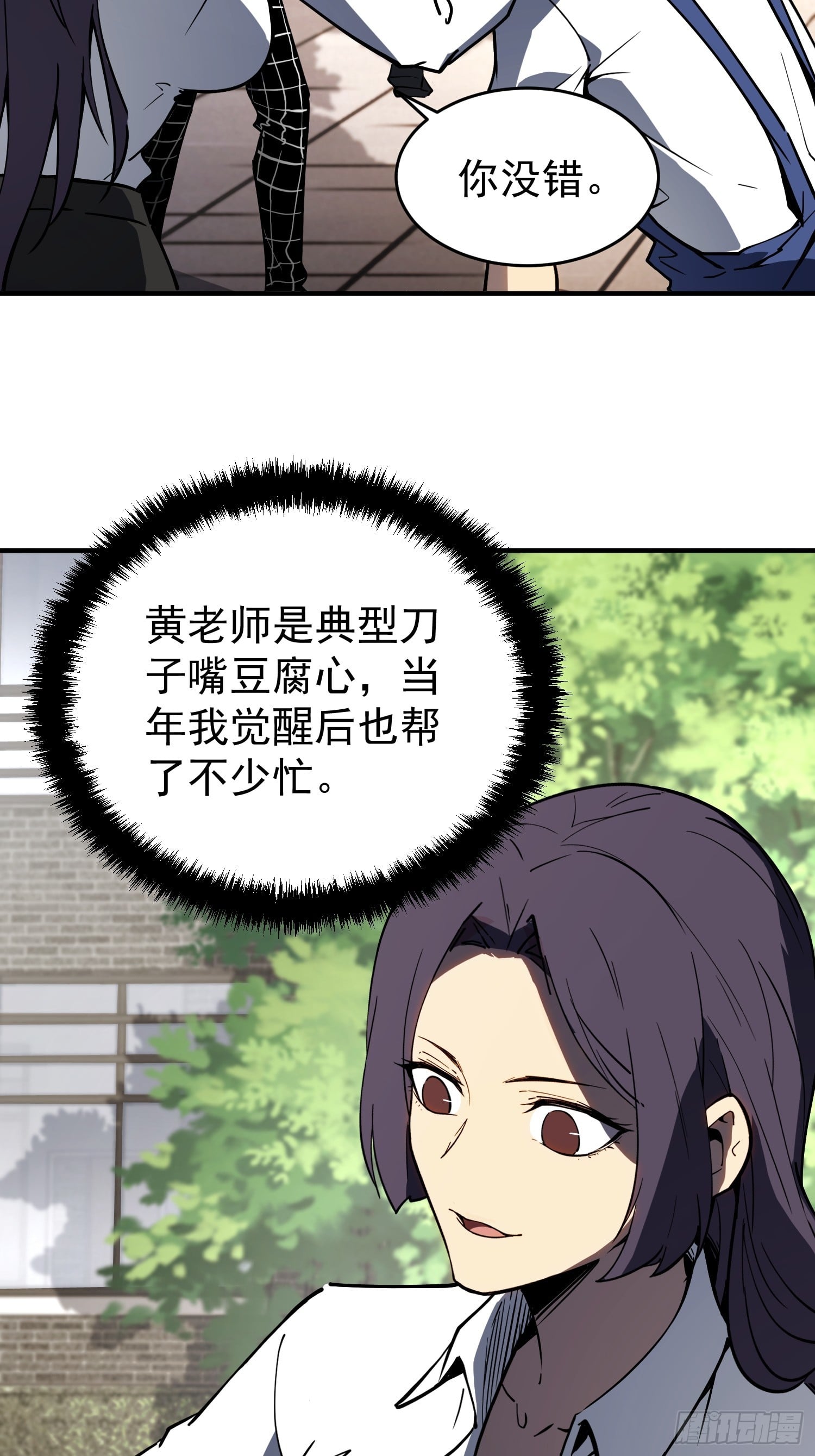 第 48 页