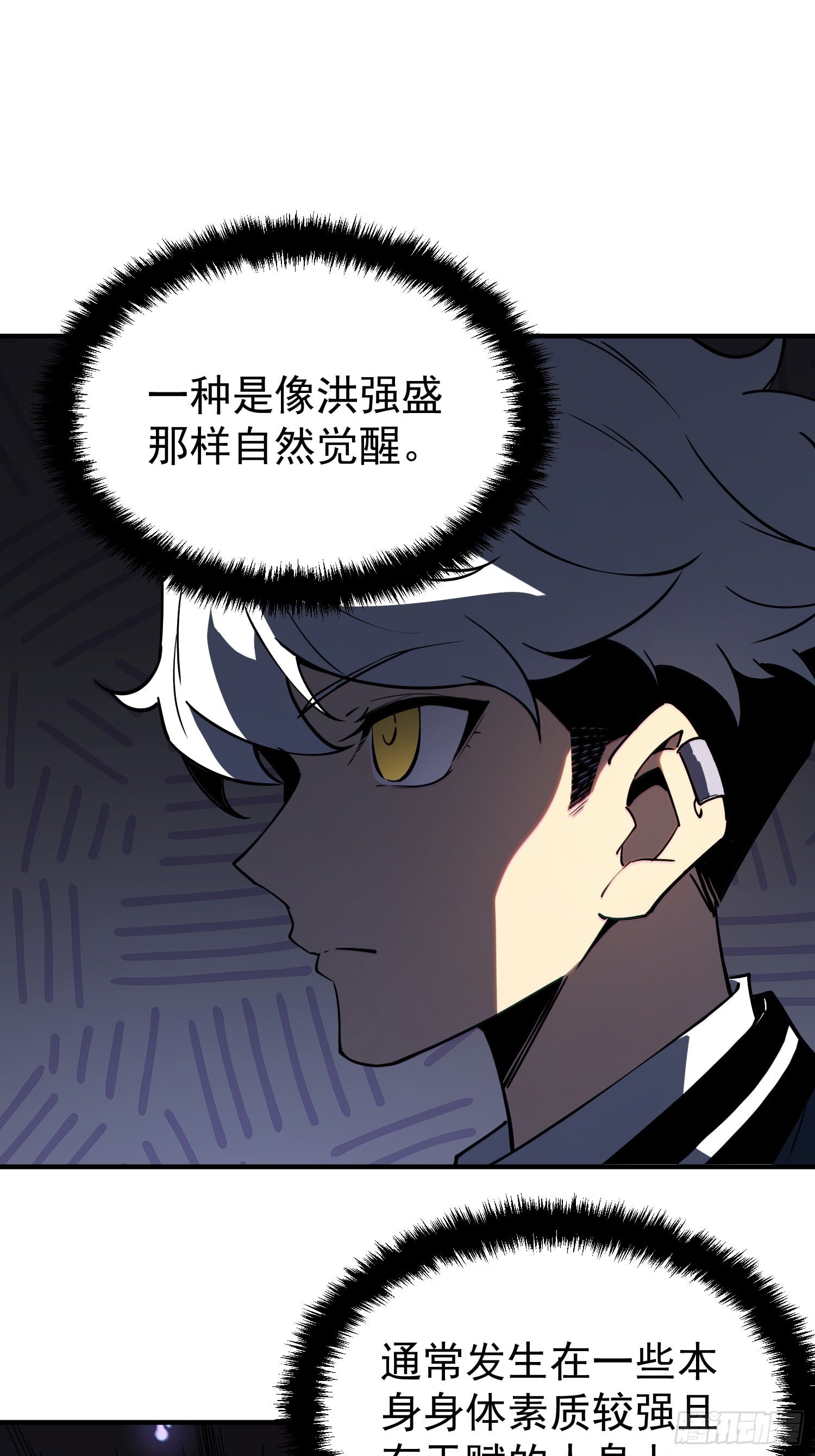 第 53 页