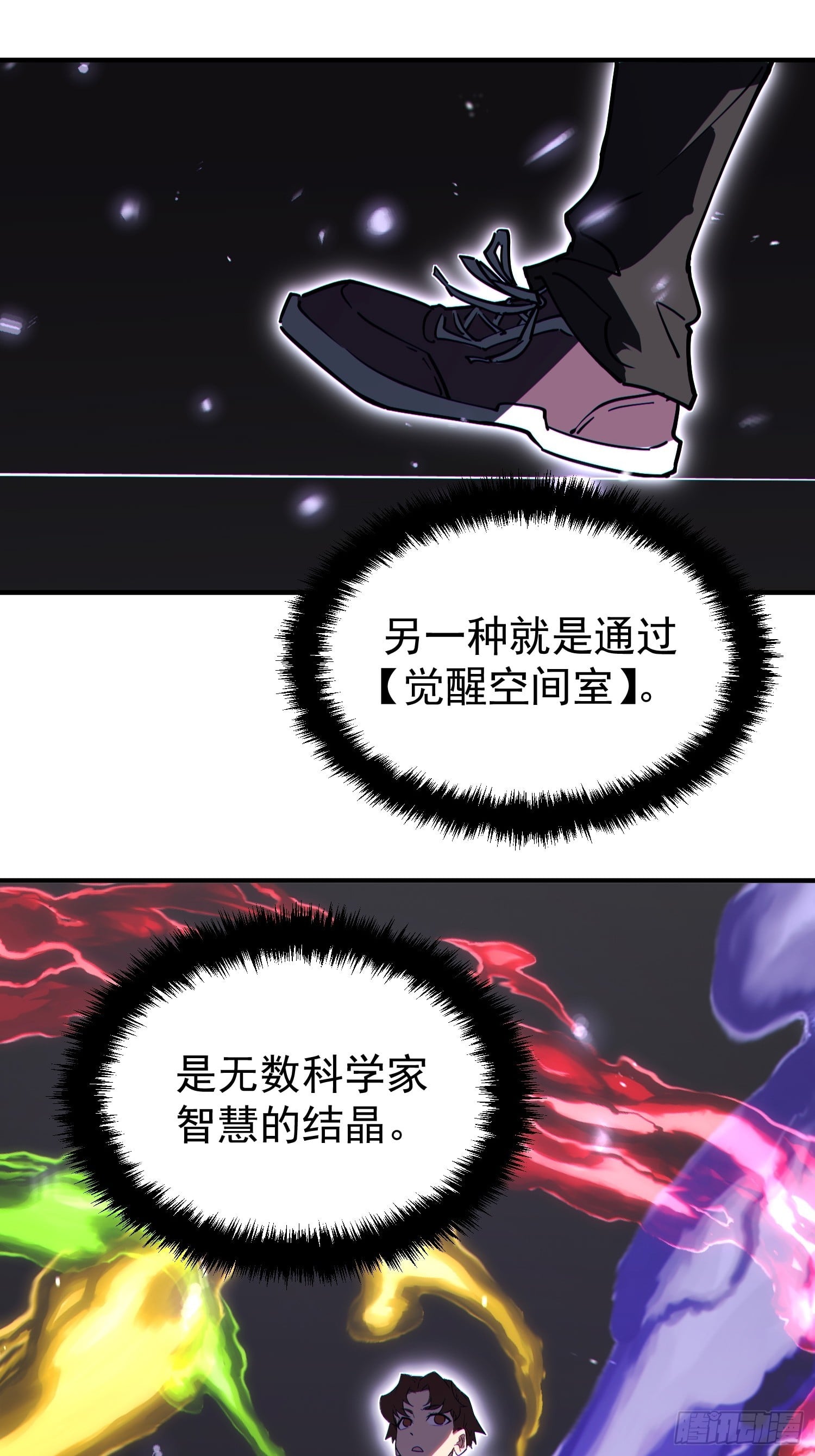 第 55 页