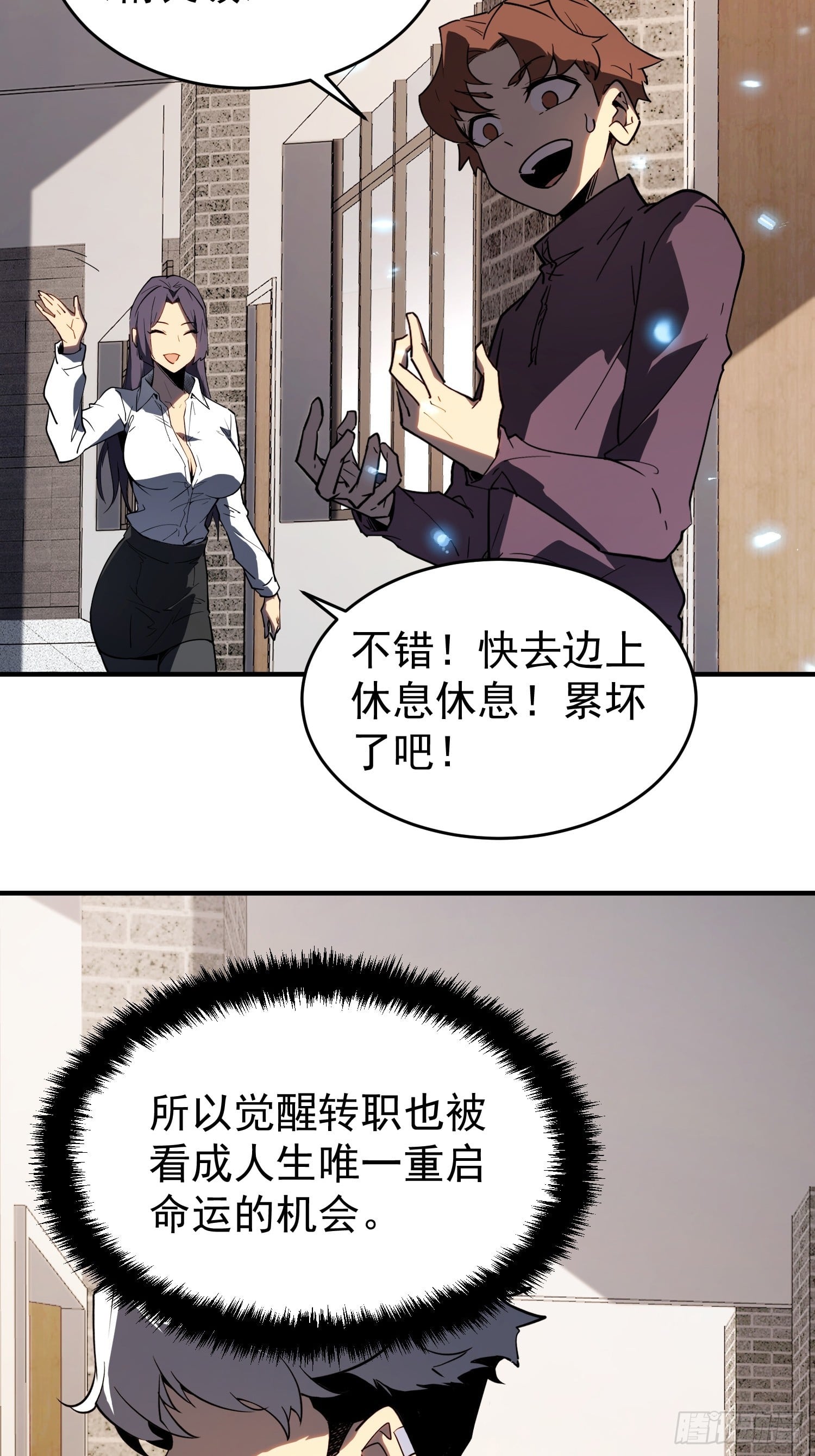 第 60 页