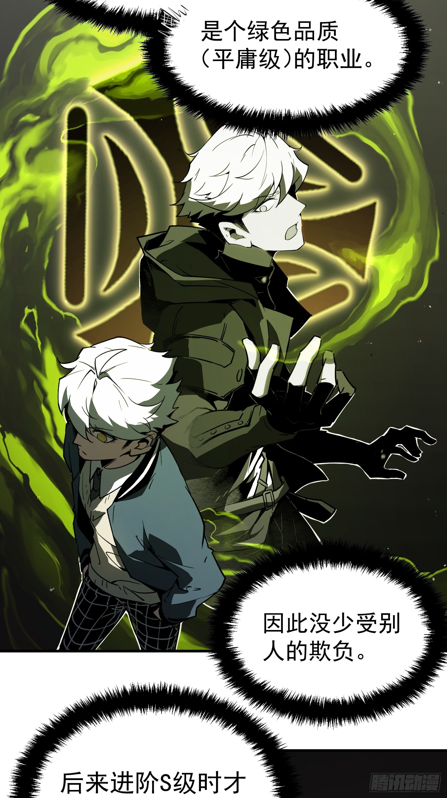 第 65 页