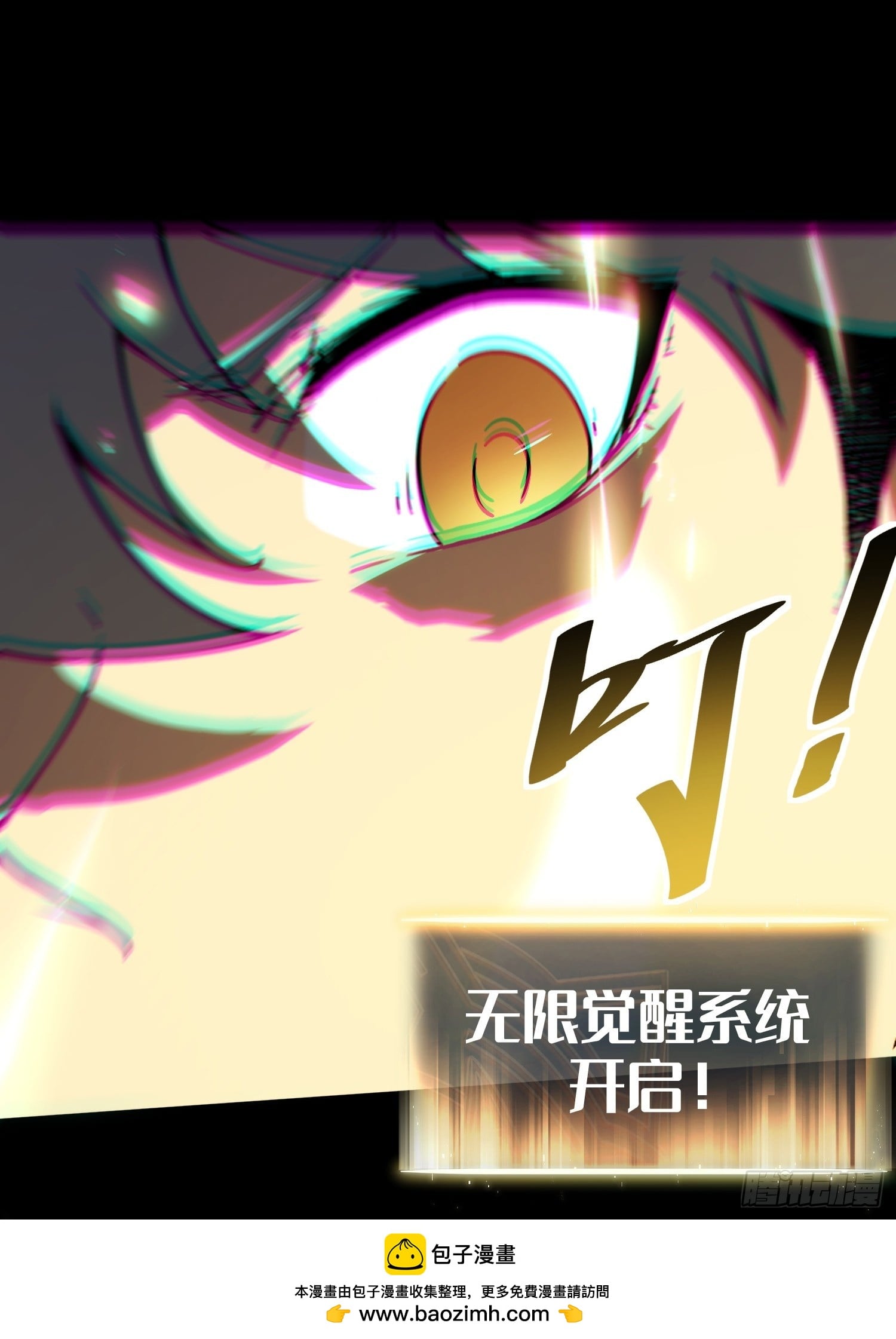 第 73 页