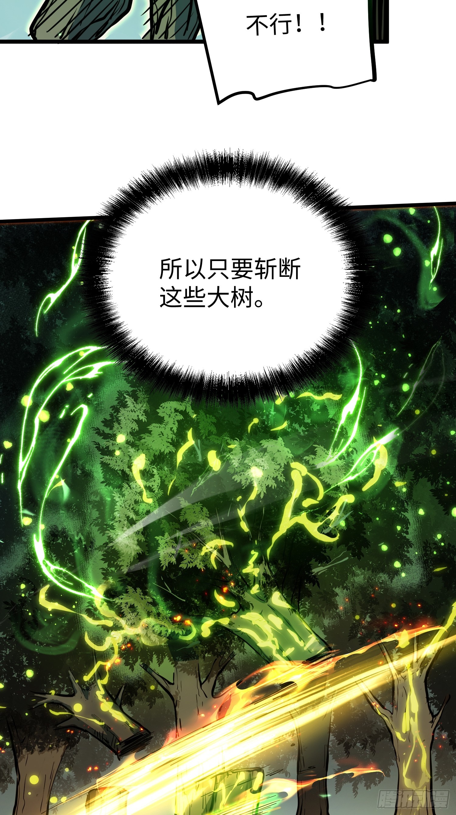 第 53 页