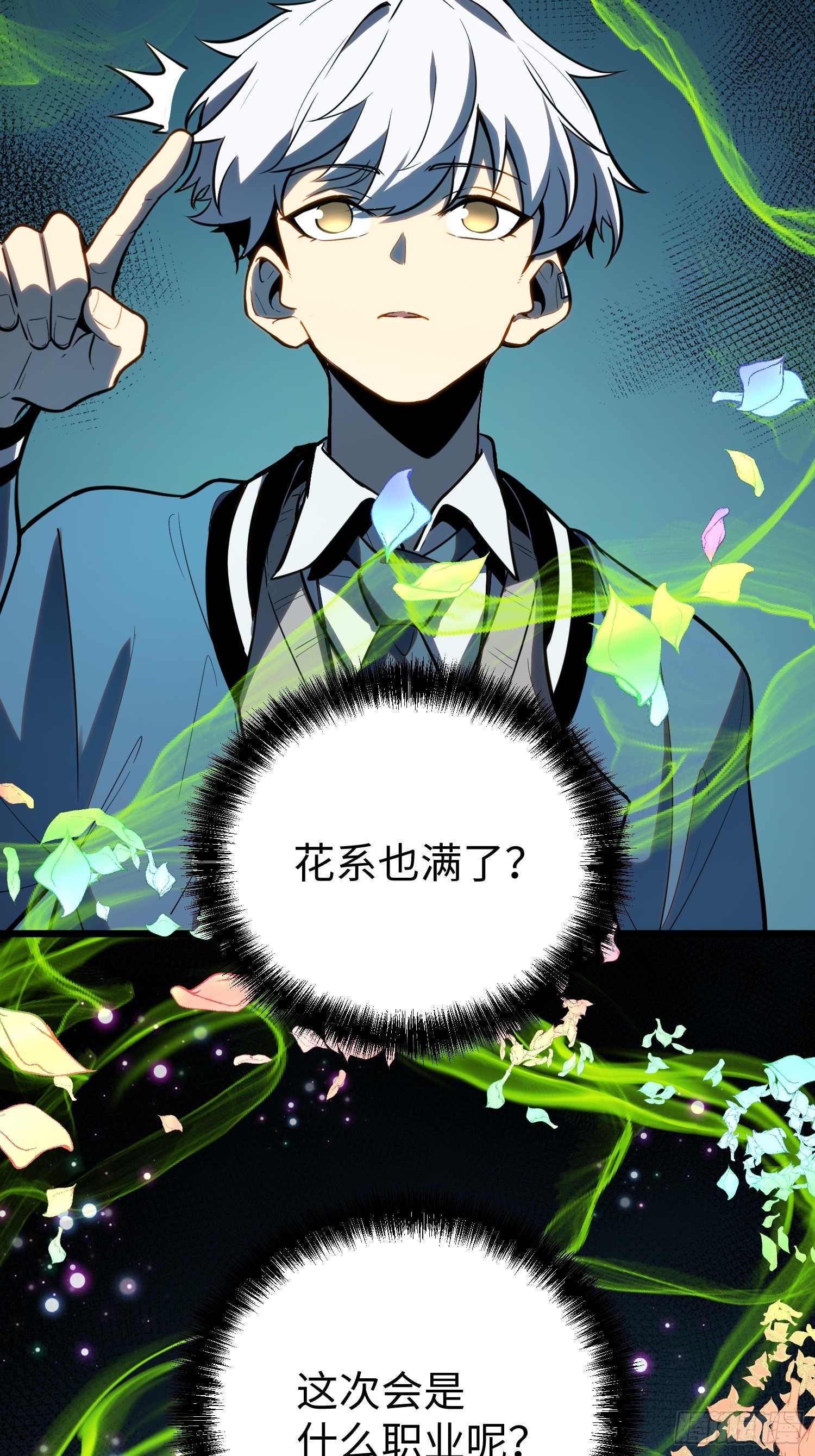 第 38 页