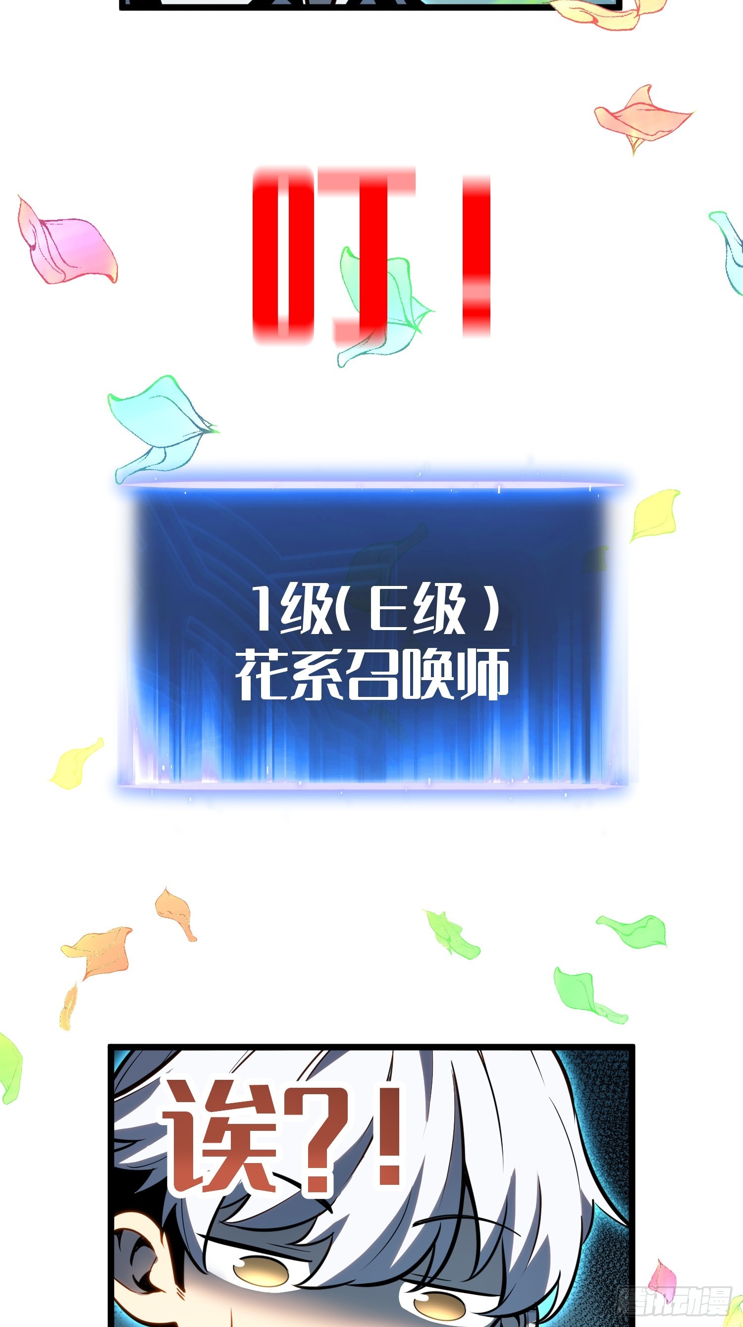 第 41 页