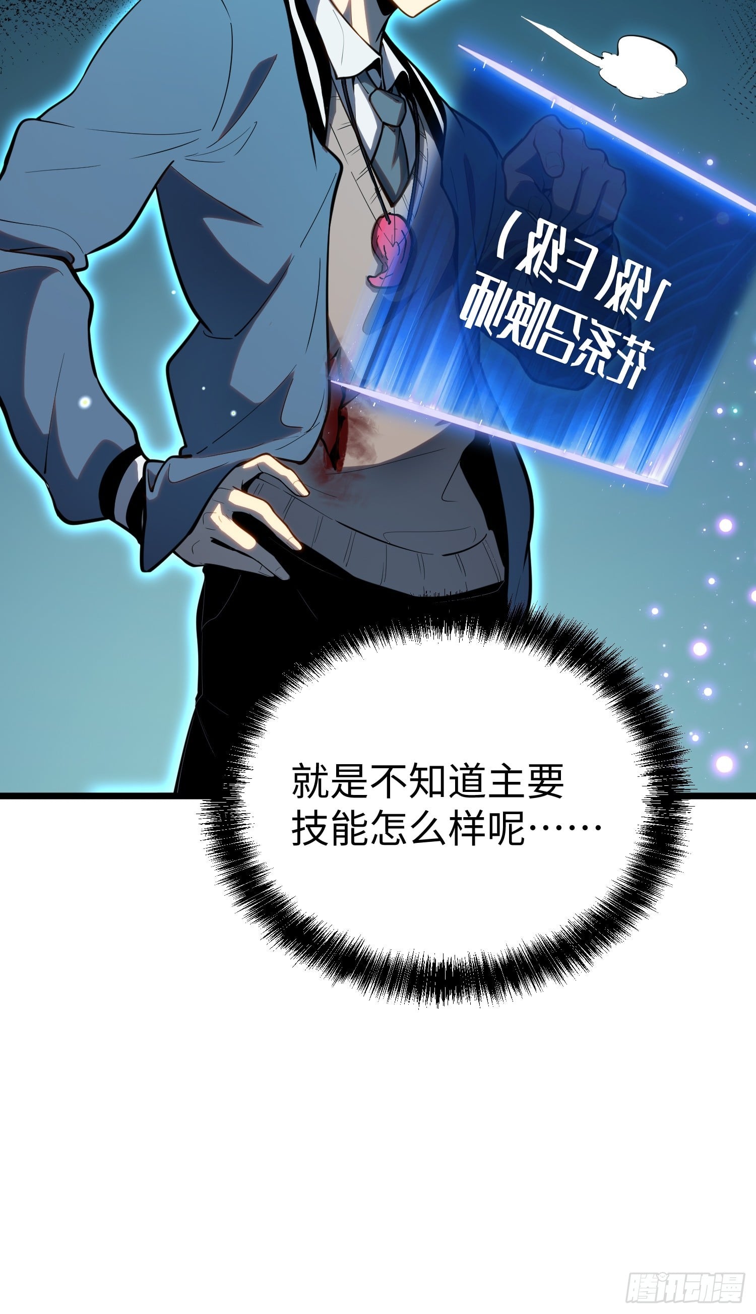 第 43 页
