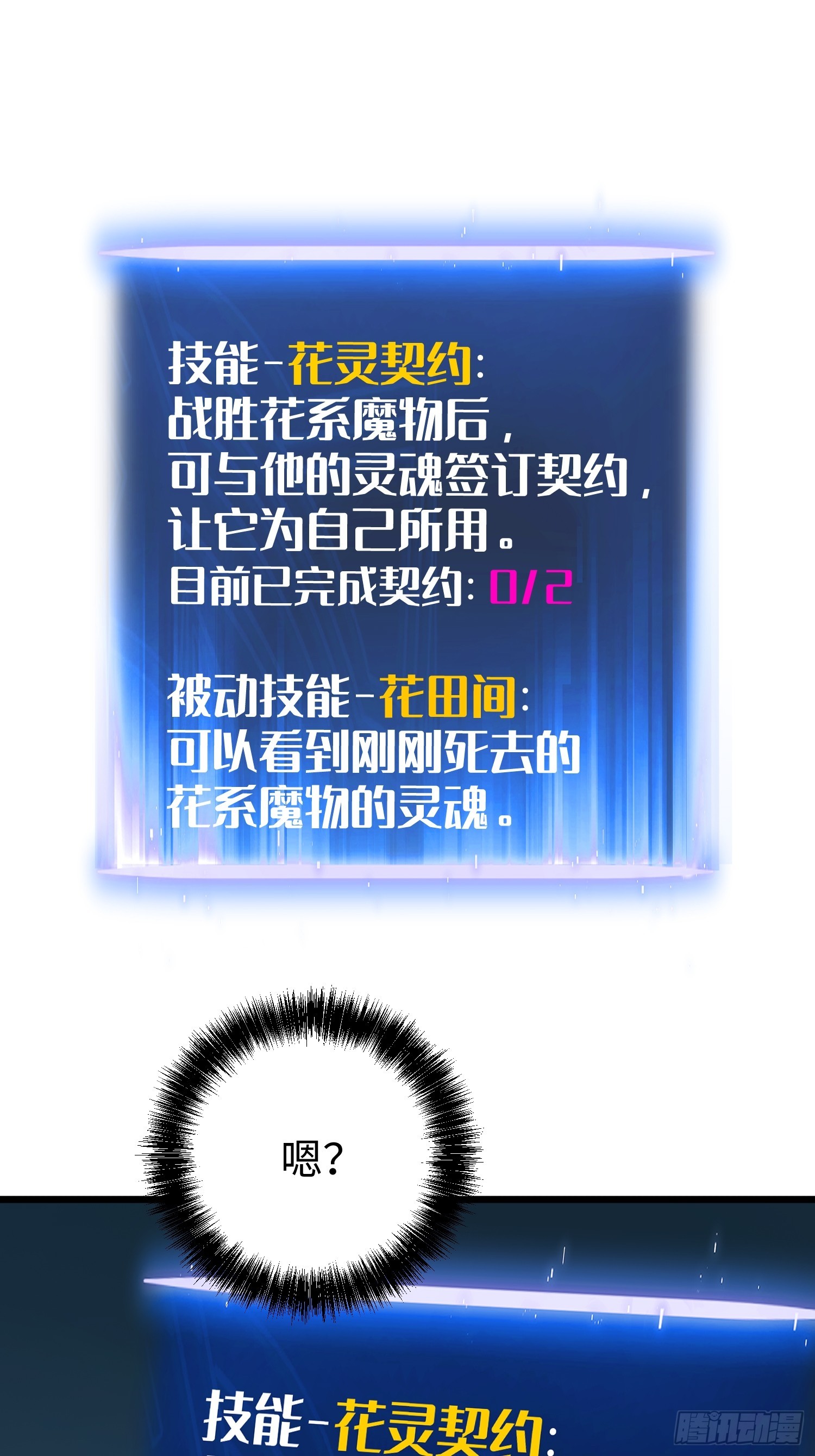 第 44 页