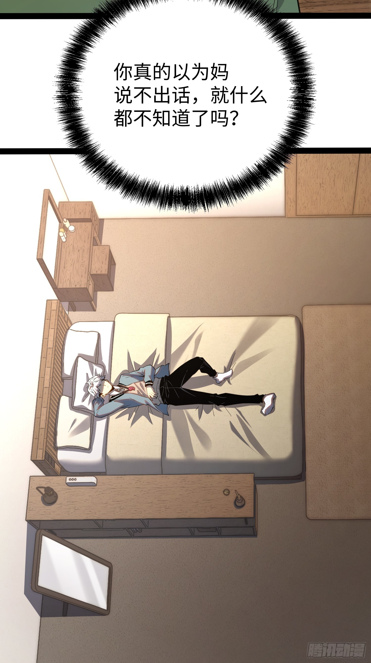 第 23 页