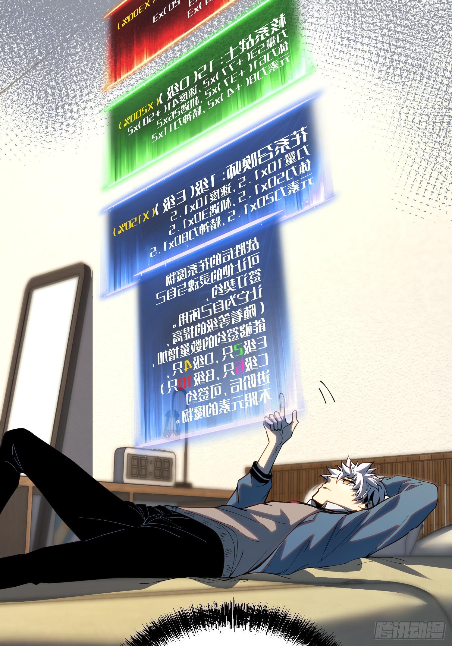 第 28 页
