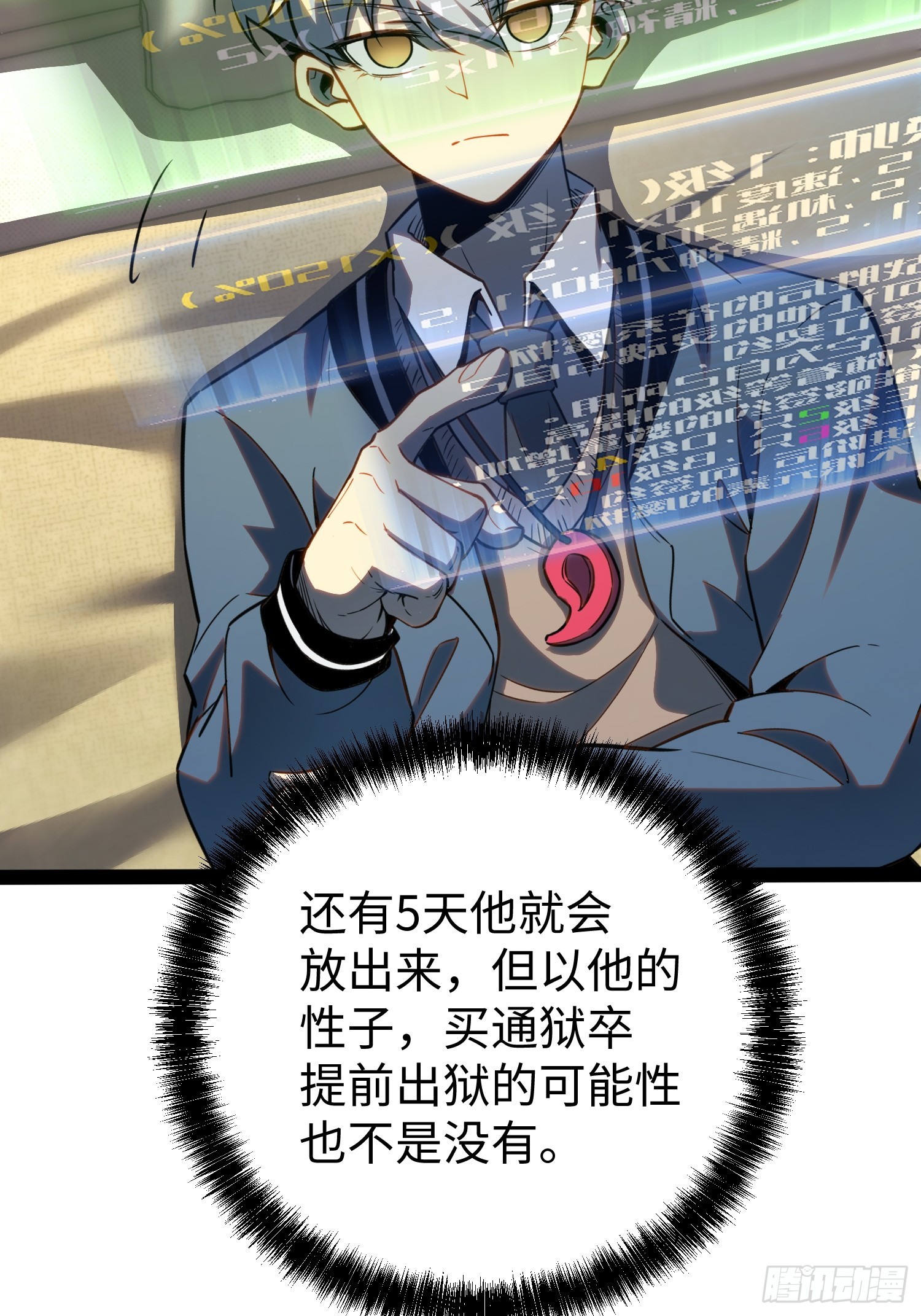 第 30 页