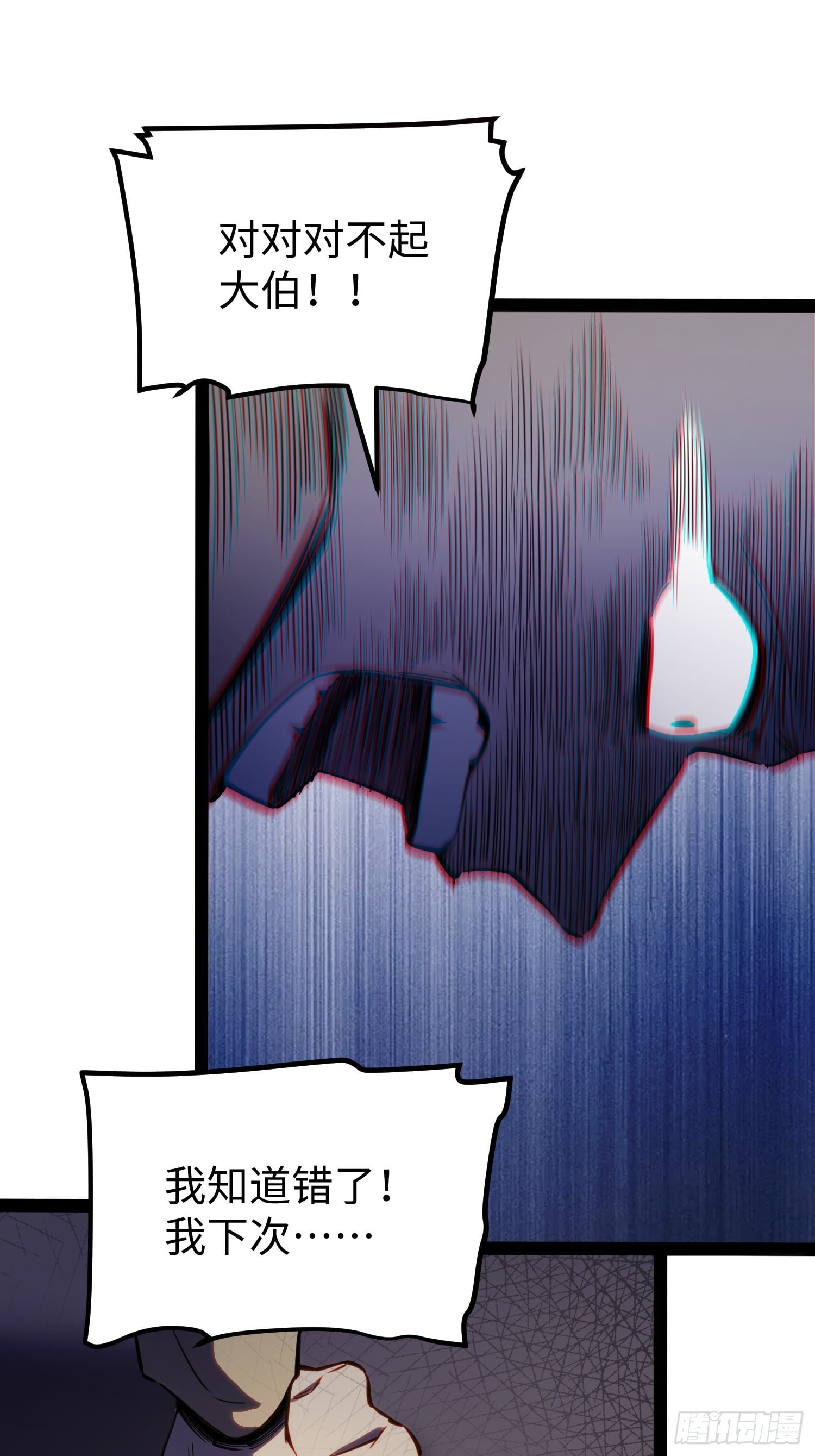 第 41 页