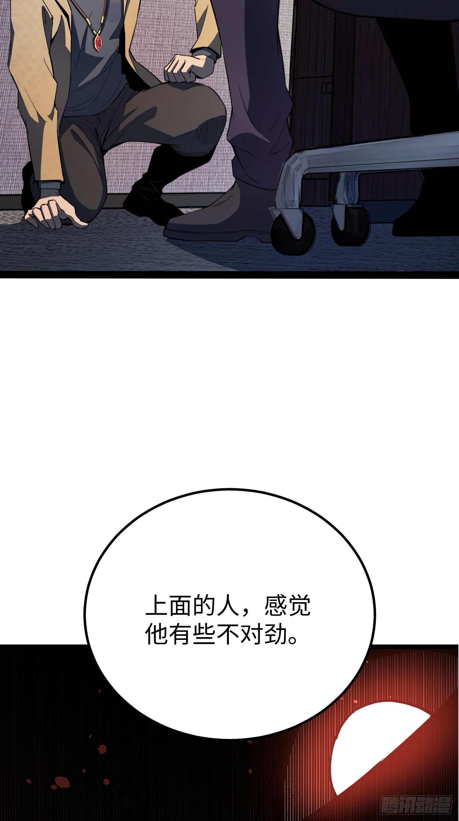 第 46 页