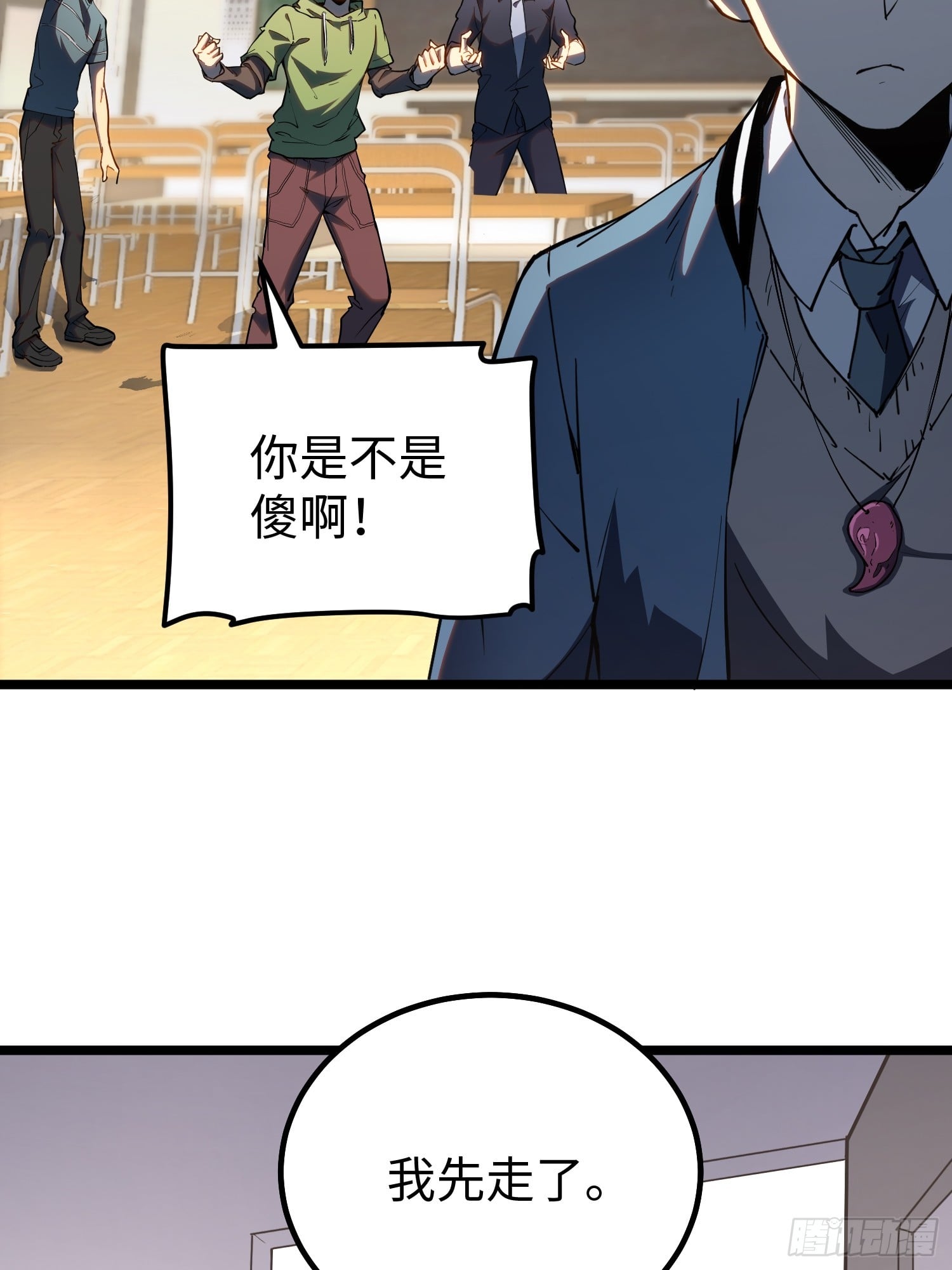 第 24 页