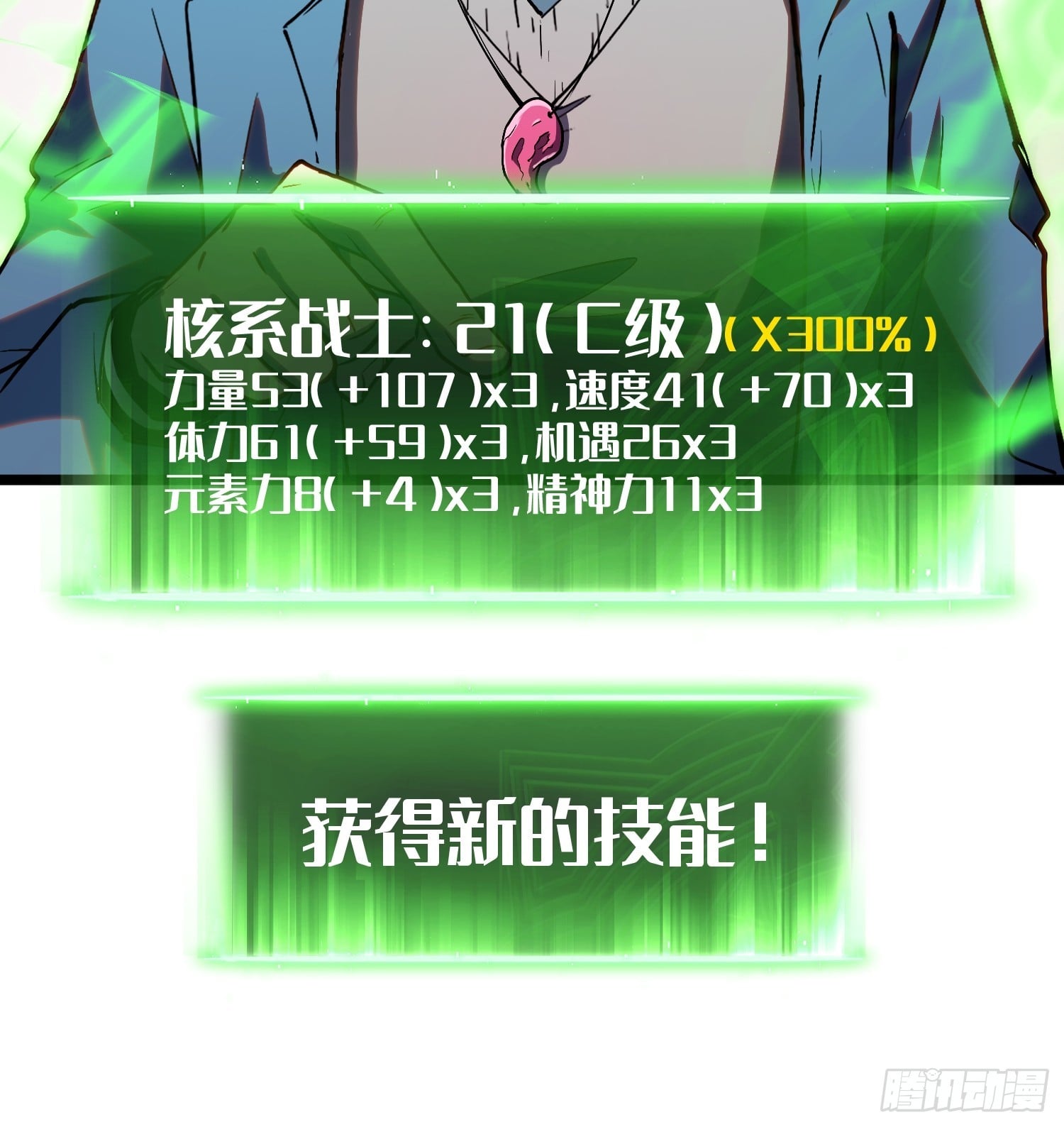 第 19 页