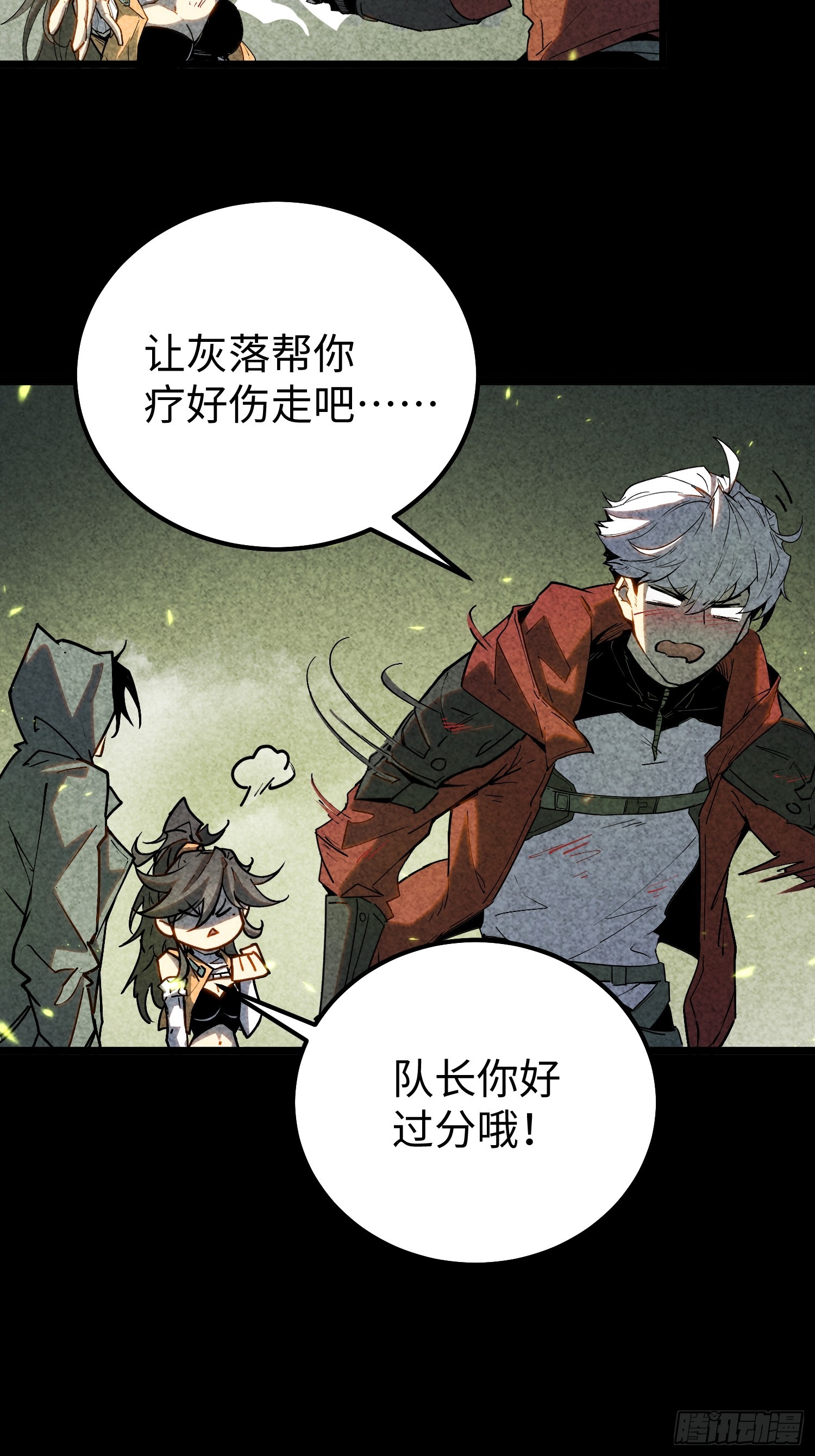 第 37 页
