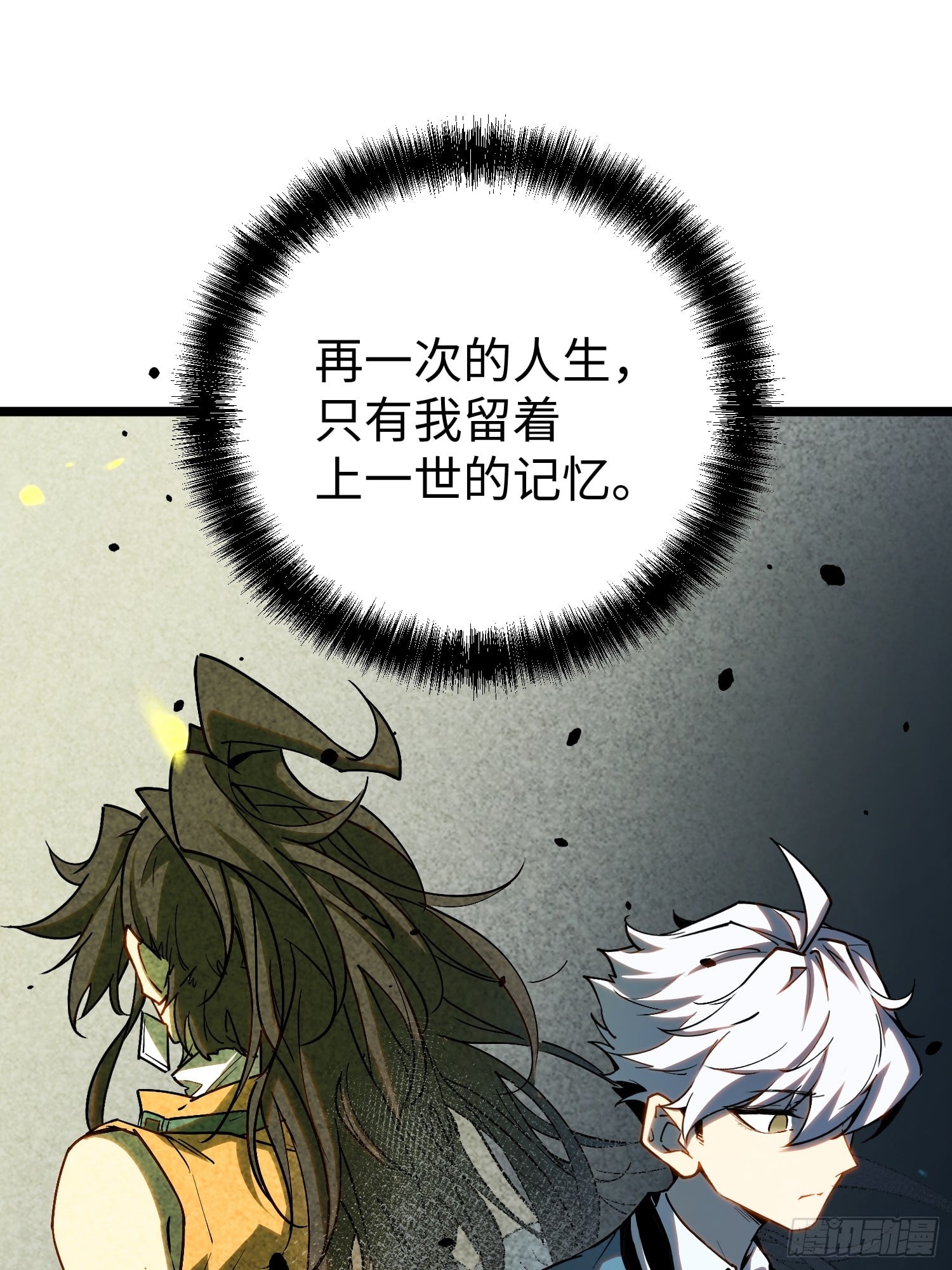 第 45 页