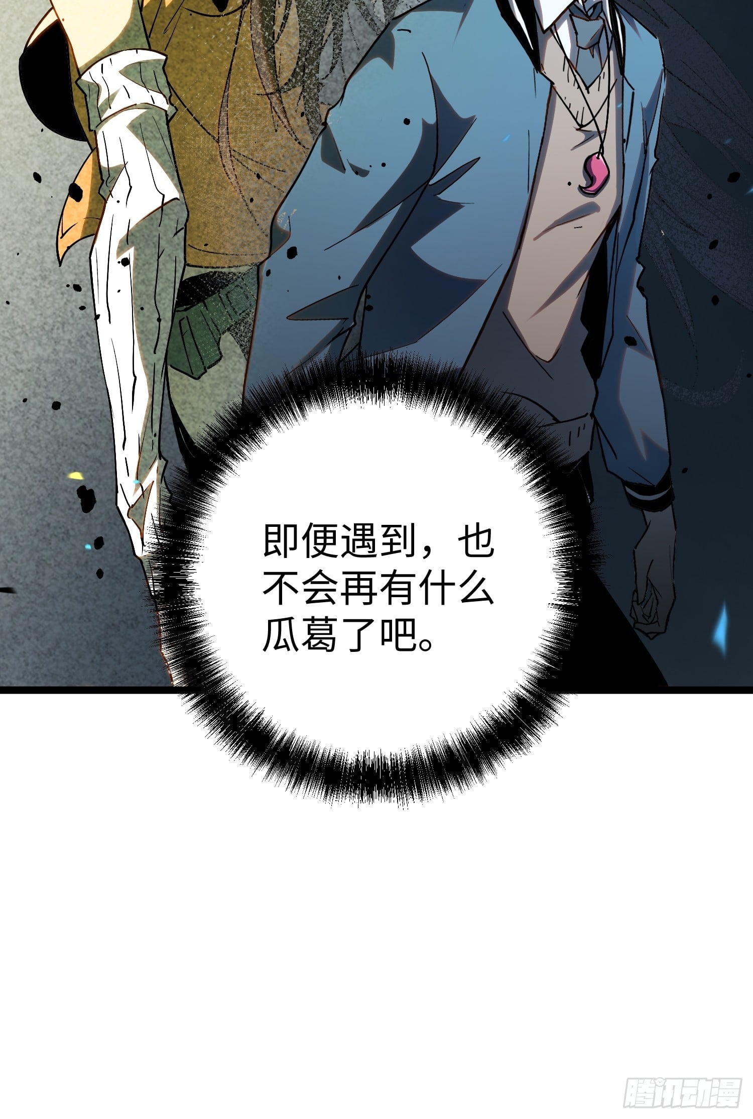 第 46 页