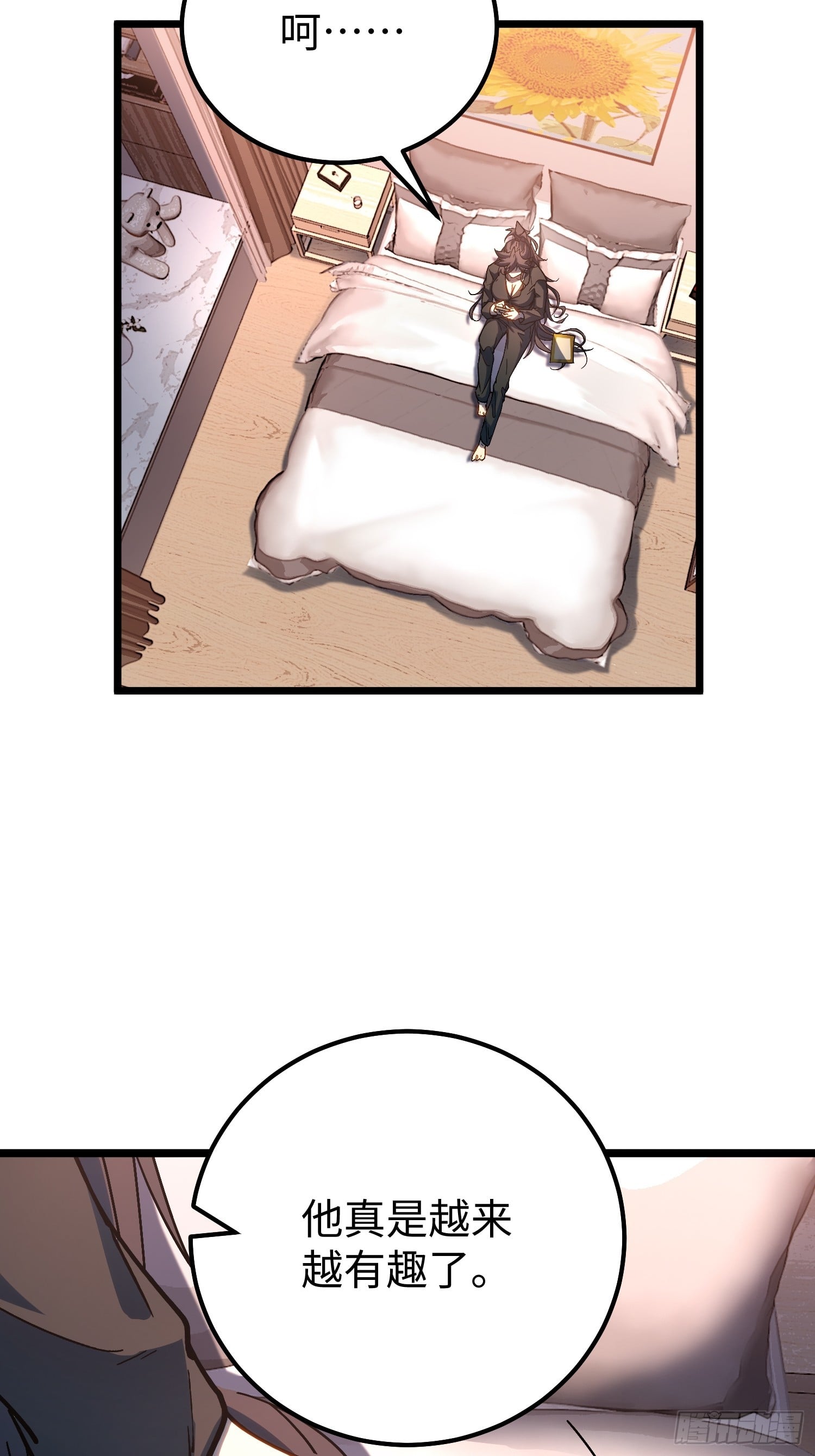 第 48 页