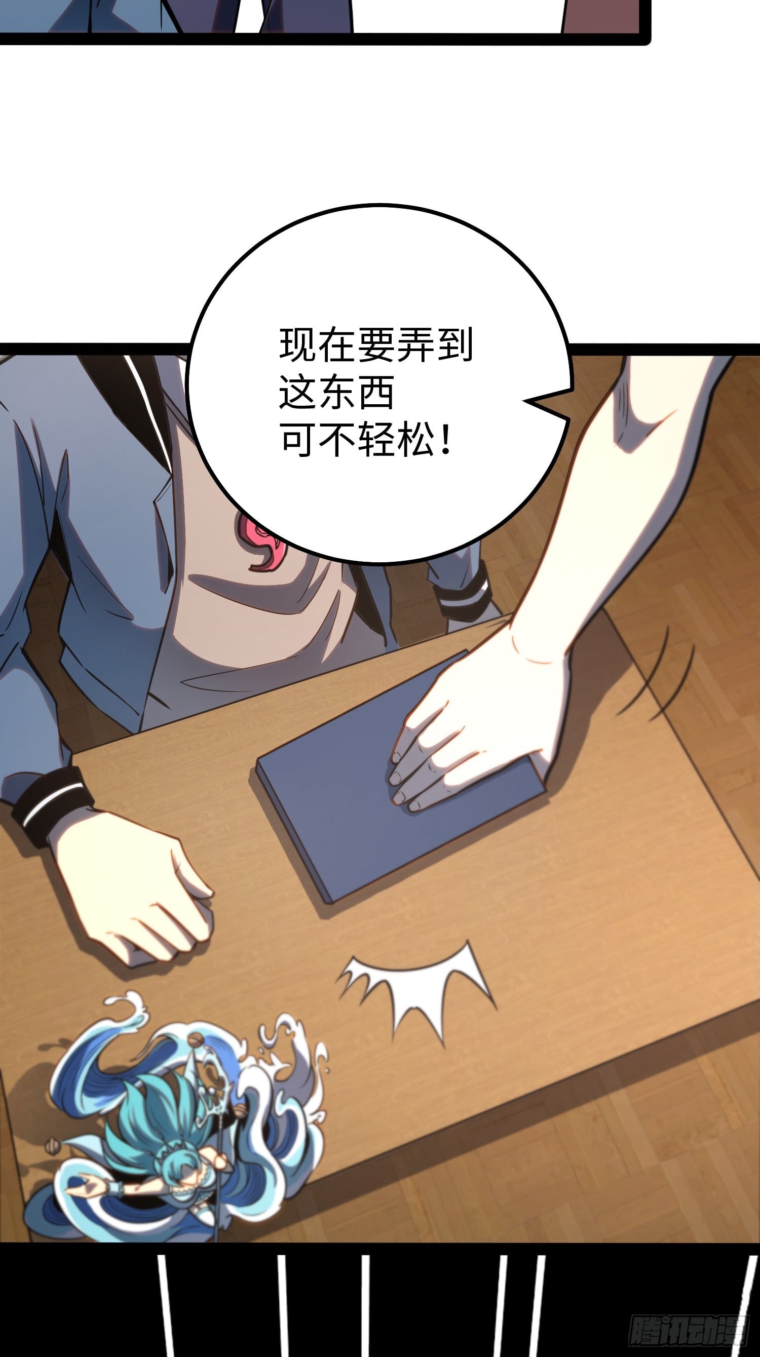 第 24 页