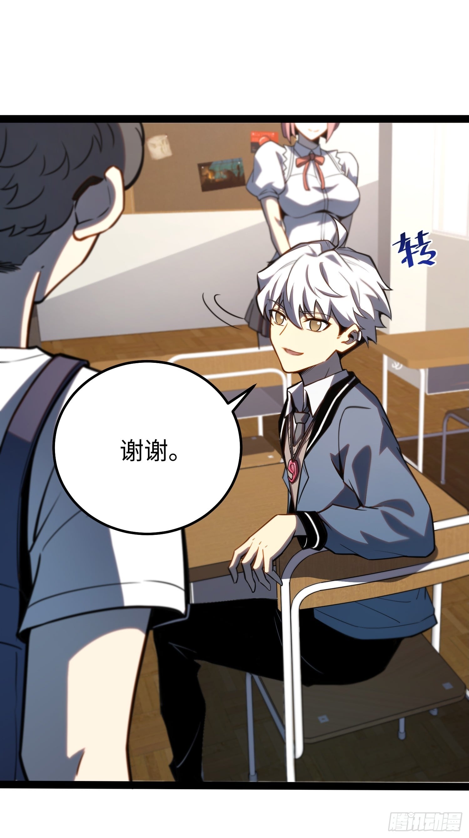 第 29 页