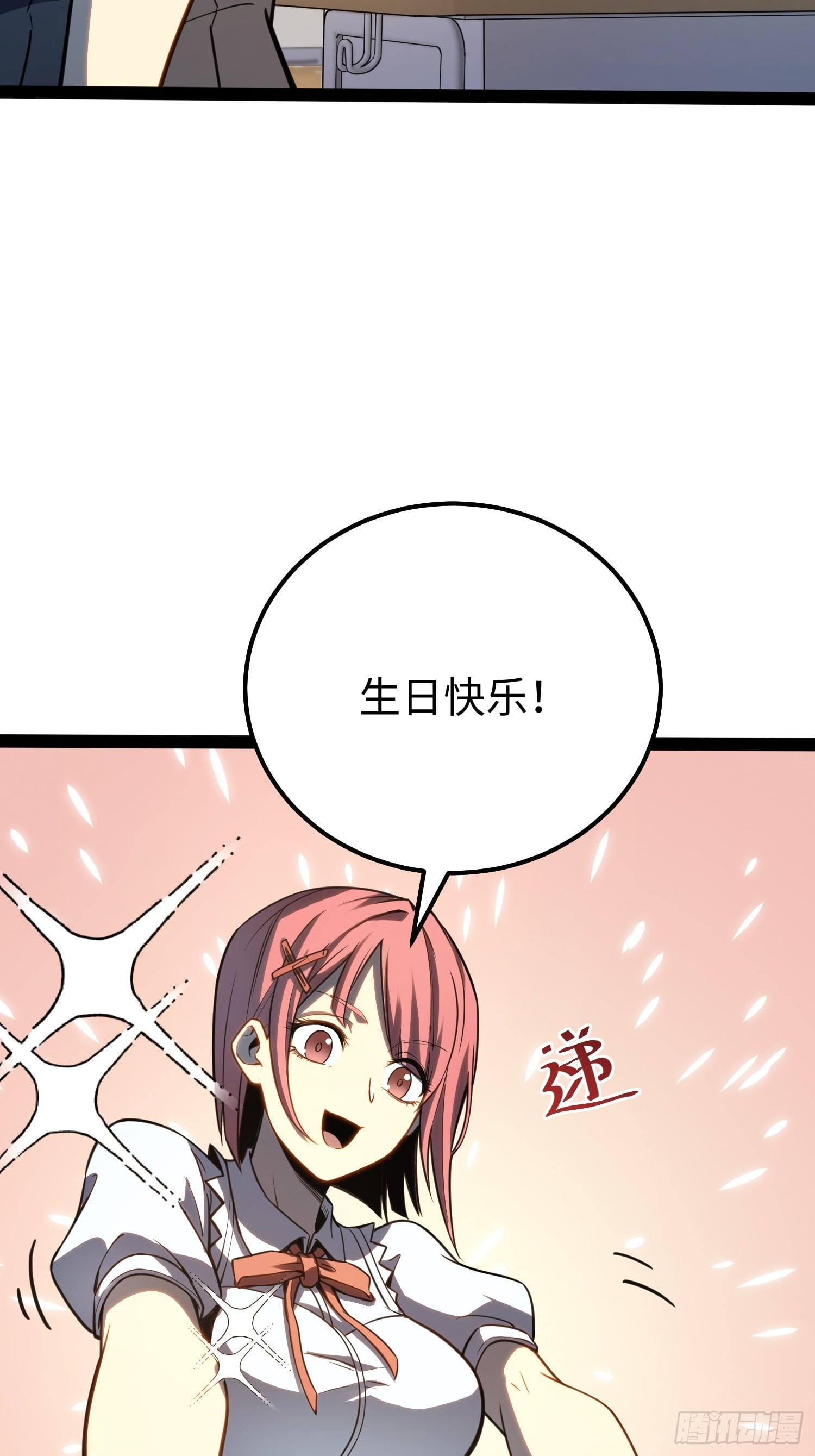 第 32 页